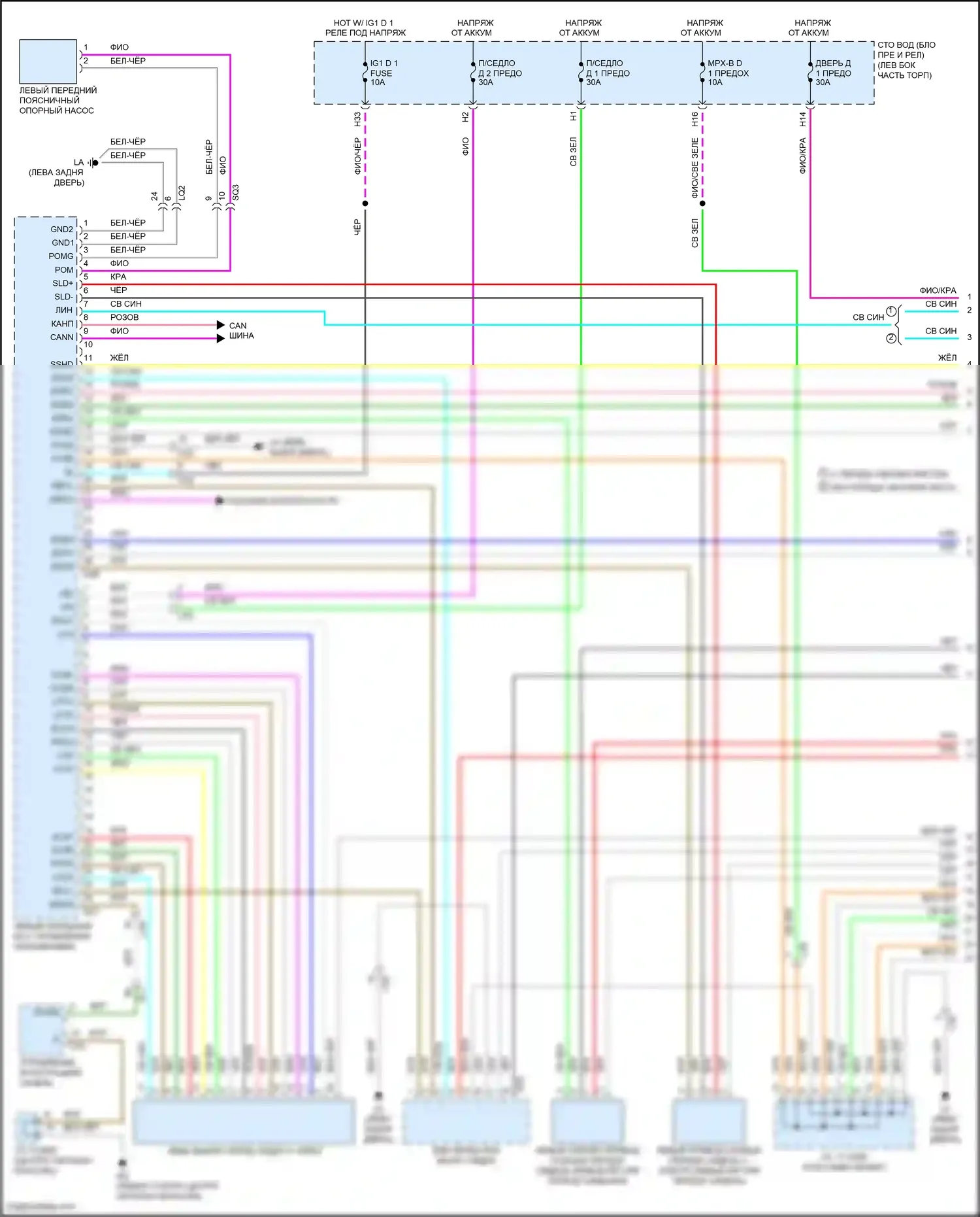 LS Lexus V (2017-2021): Электросхема сиденья памяти водителя (1 из 2) 