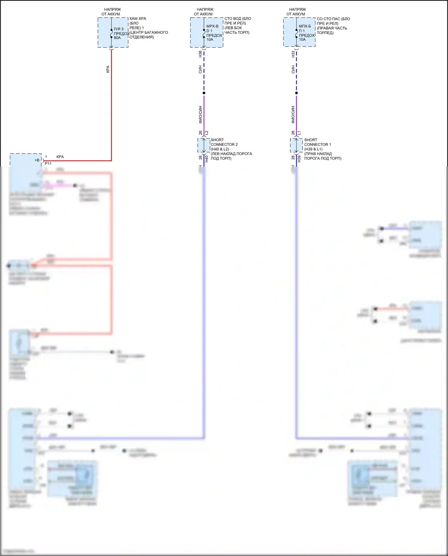 LS Lexus V (2017-2021): Электросхема заднего подогрева и обогреваемых зеркал 