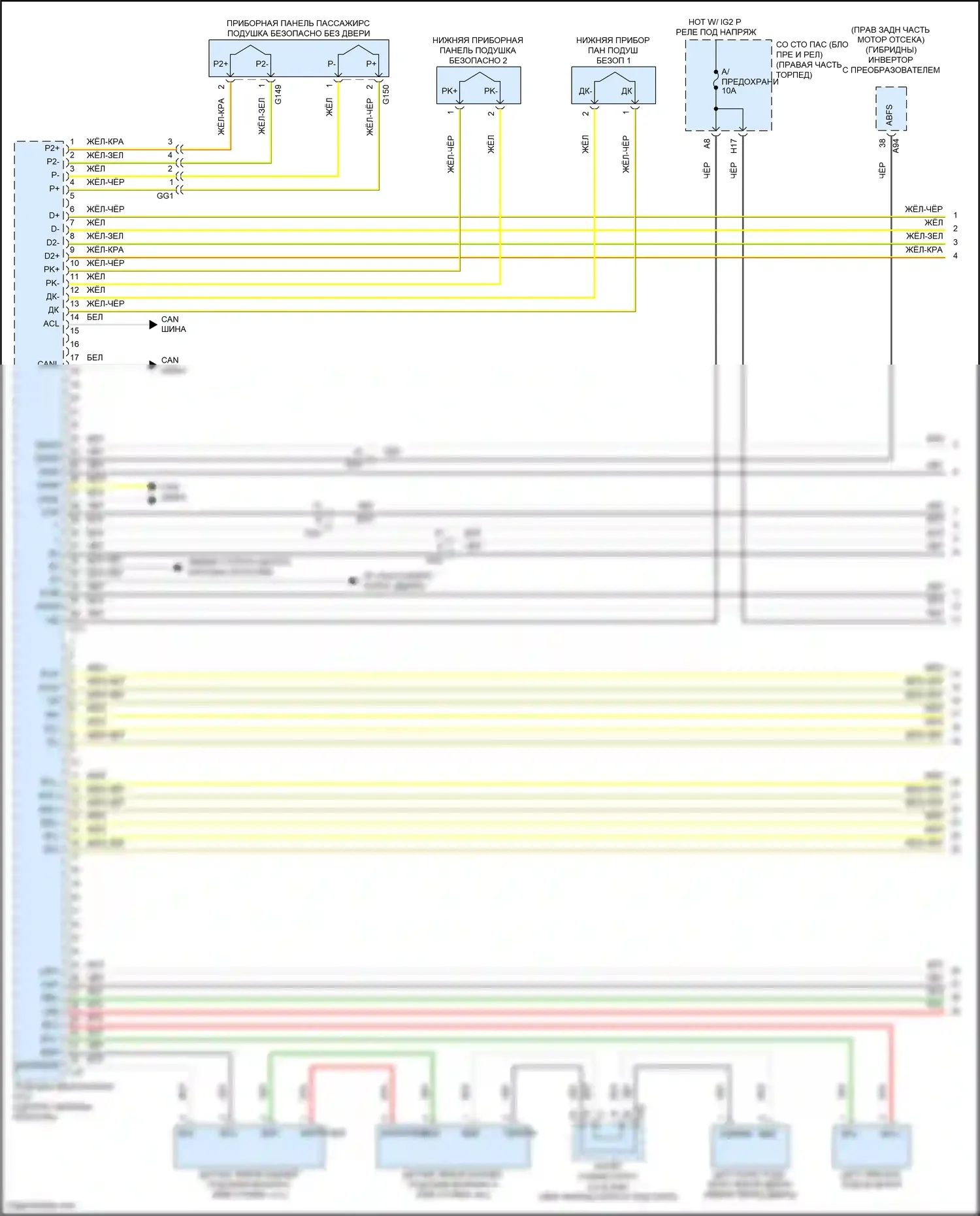 LS Lexus V (2017-2021): Электросхема подушек безопасности (1 из 4) 