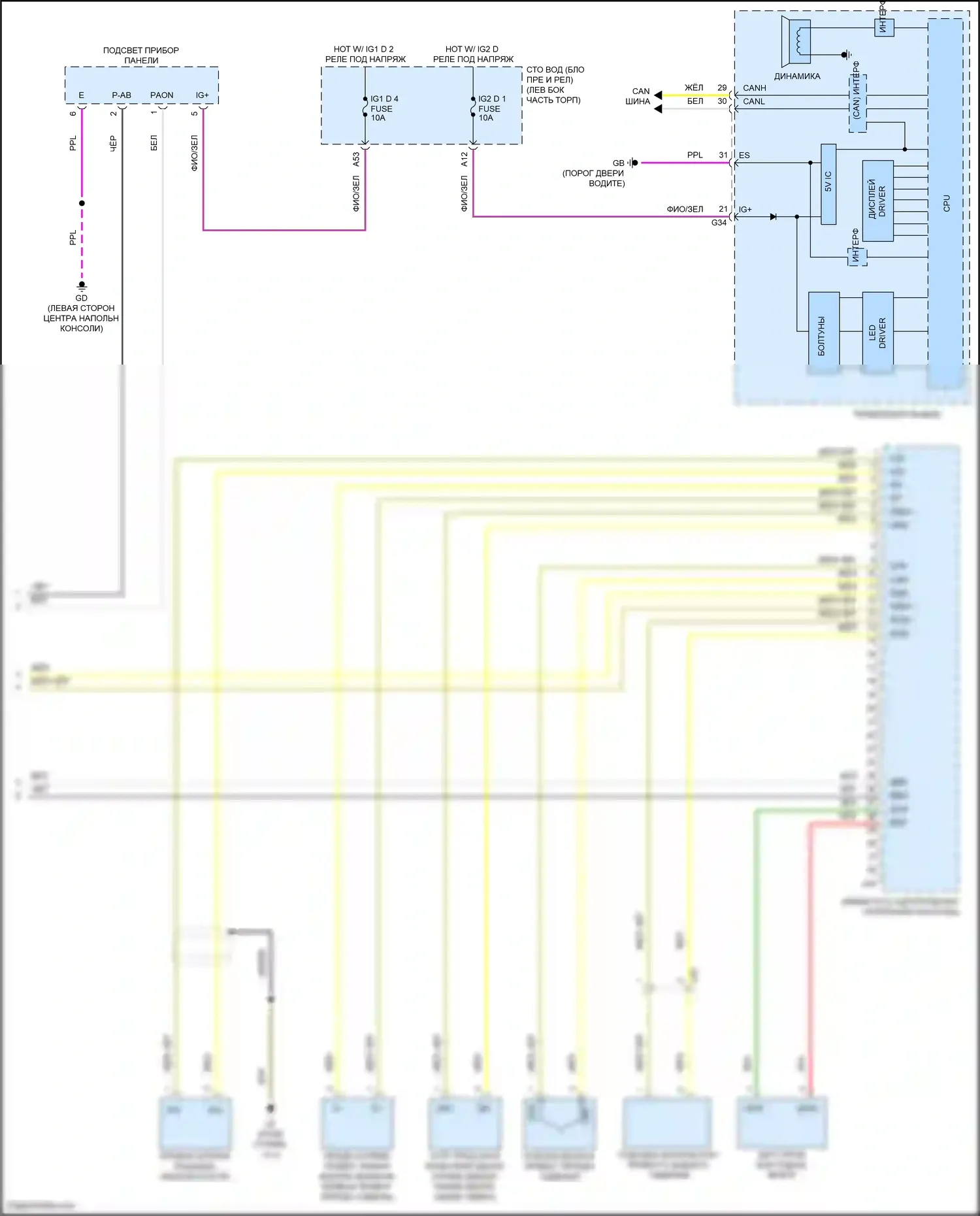 LS Lexus V (2017-2021): Электросхема подушек безопасности (4 из 4) 