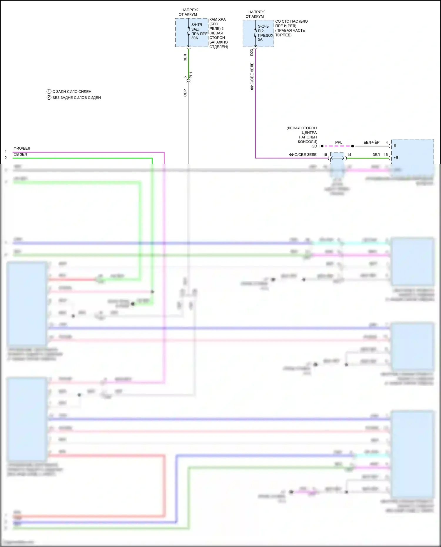 LS Lexus V (2017-2021): Электросхема задних обогреваемых сидений (2 из 2) 