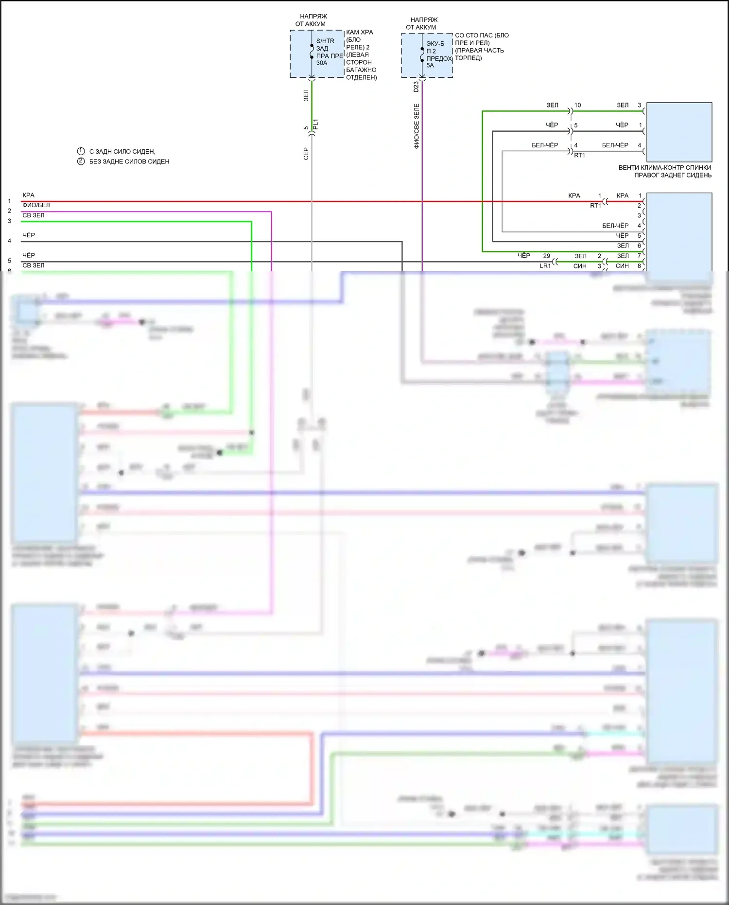 LS Lexus V (2017-2021): Электросхема задних сидений климат-контроля (2 из 2) 