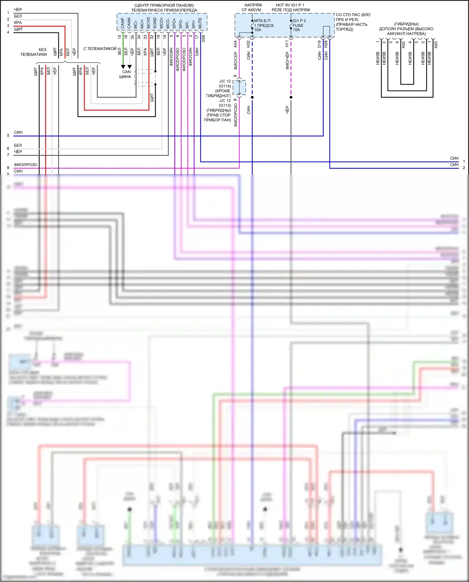 LS Lexus V (2017-2021): Электросхема навигации (7 из 9) 