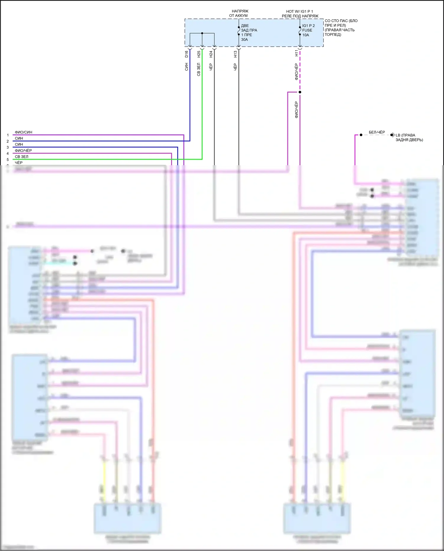 LS Lexus V (2017-2021): Электросхема стеклоподъемников (3 из 3) 