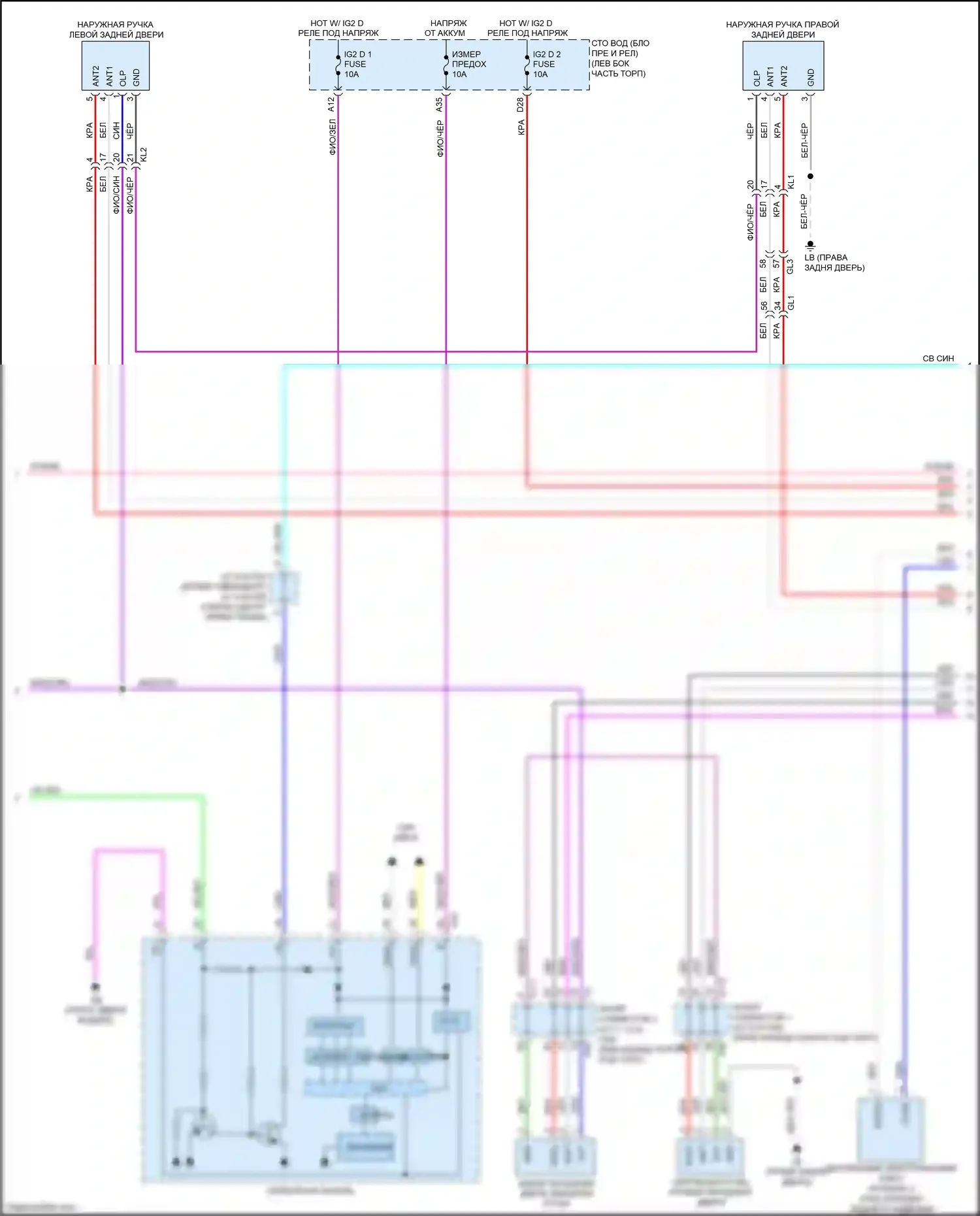 LS Lexus V (2017-2021): Электросхема центрального замка (5 из 6) 