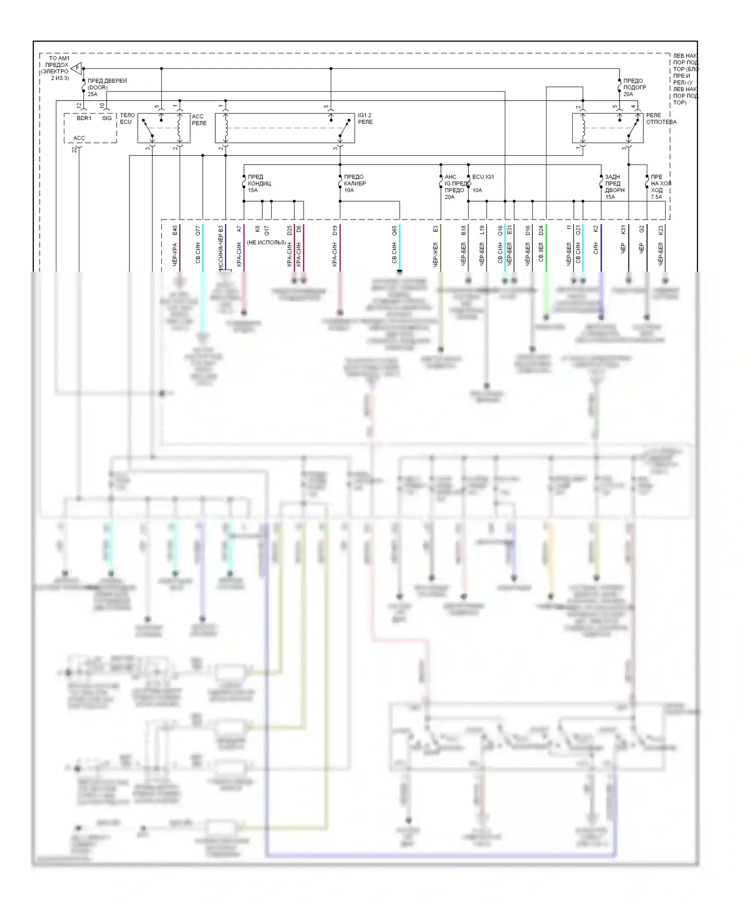LX Lexus J100 рестайлинг (2002-2007): Электросхема блока предохранителей реле (2 из 3) 