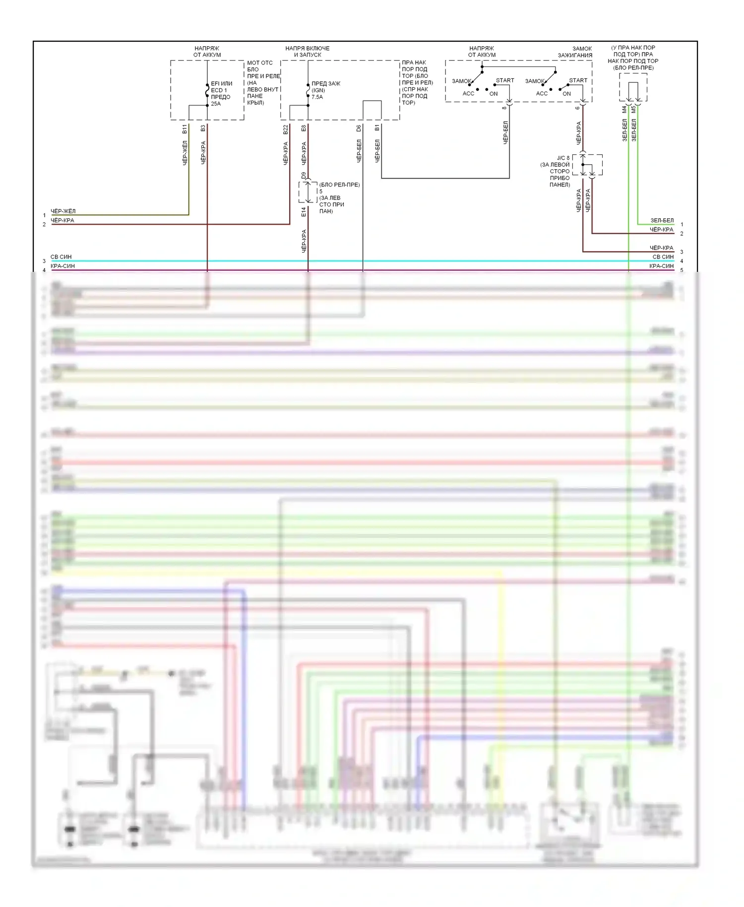 LX Lexus J100 рестайлинг (2002-2007): Электросхема двигателя 4.7л (3 из 6) 