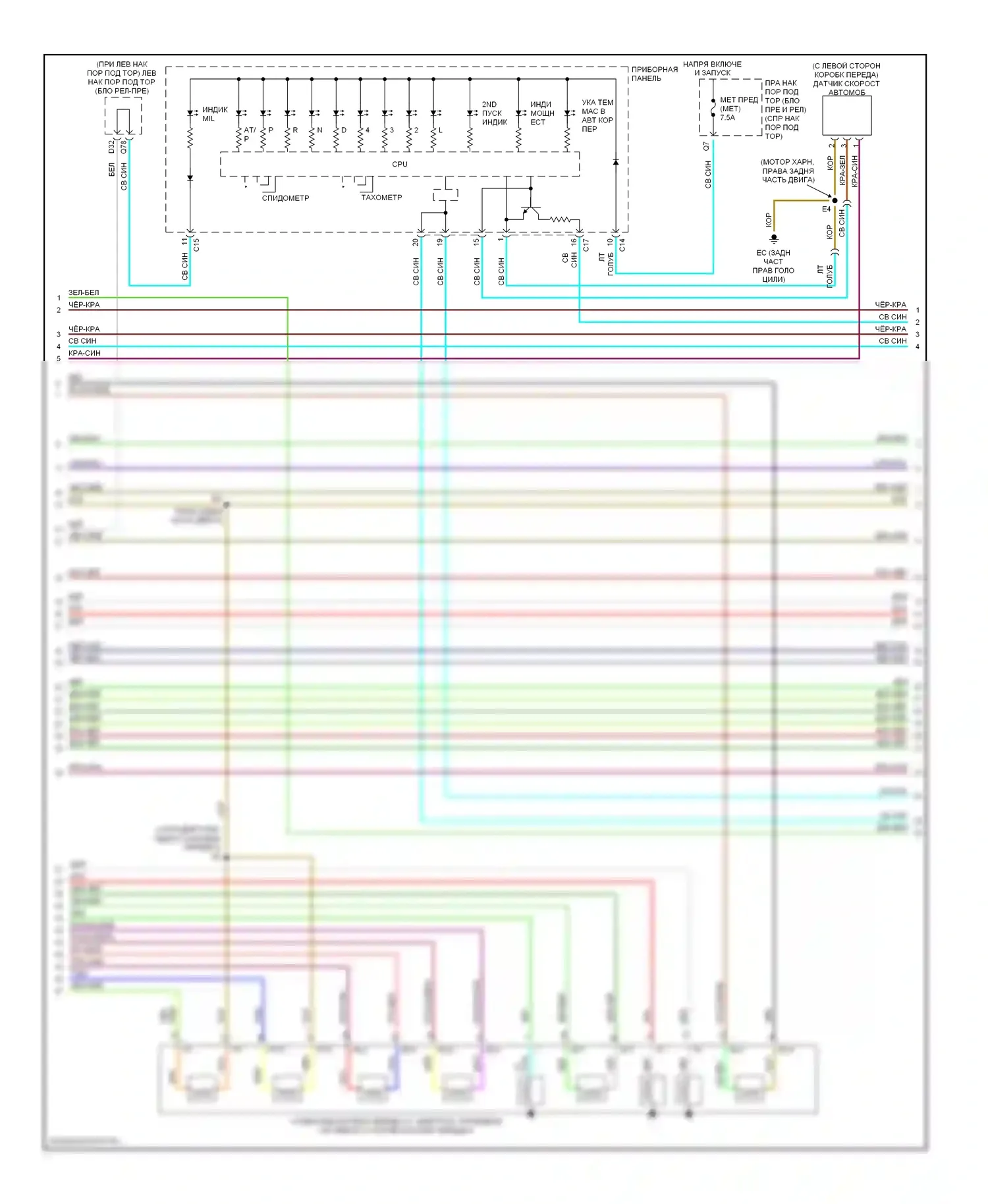 LX Lexus J100 рестайлинг (2002-2007): Электросхема двигателя 4.7л (4 из 6) 