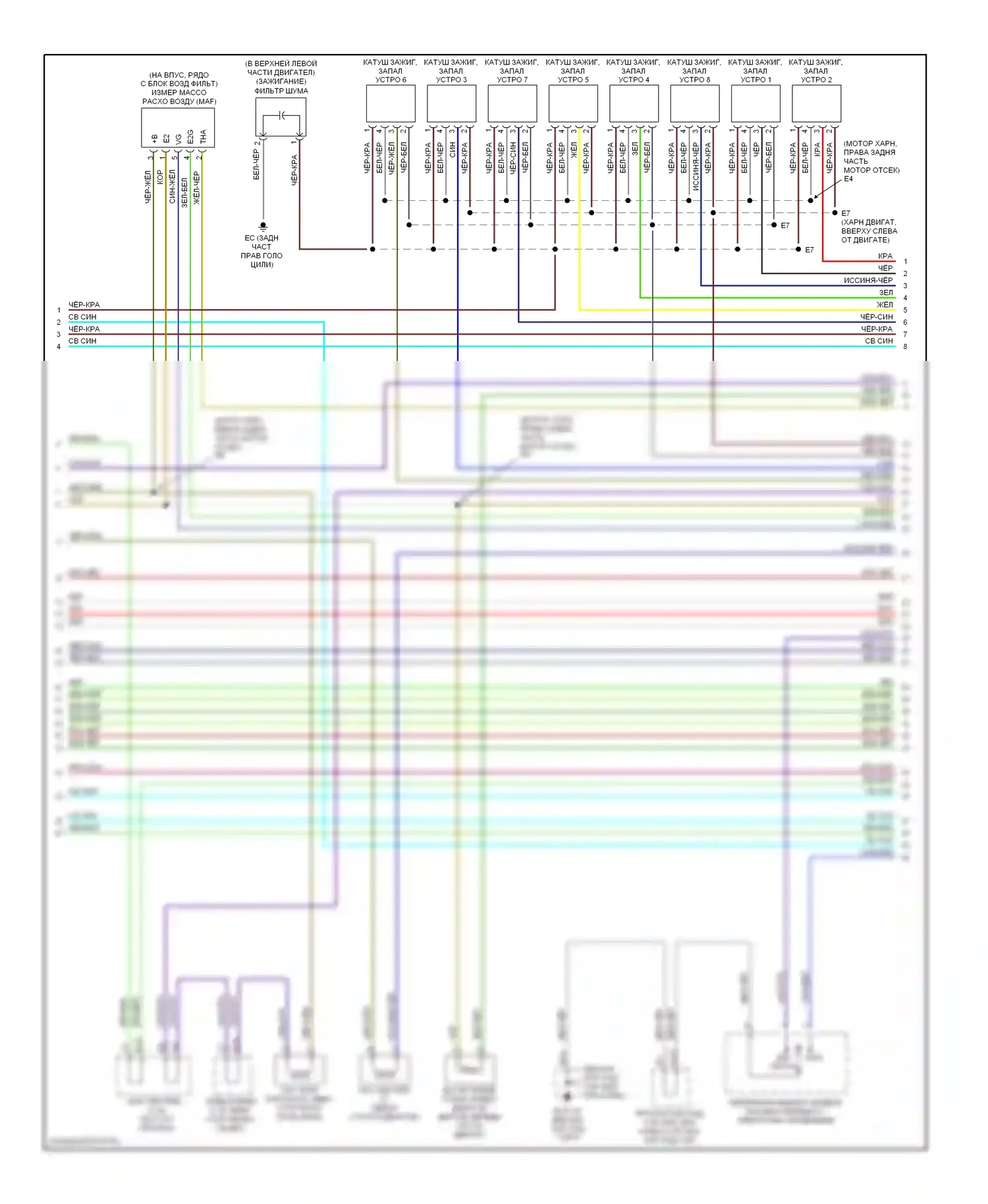 LX Lexus J100 рестайлинг (2002-2007): Электросхема двигателя 4.7л (5 из 6) 