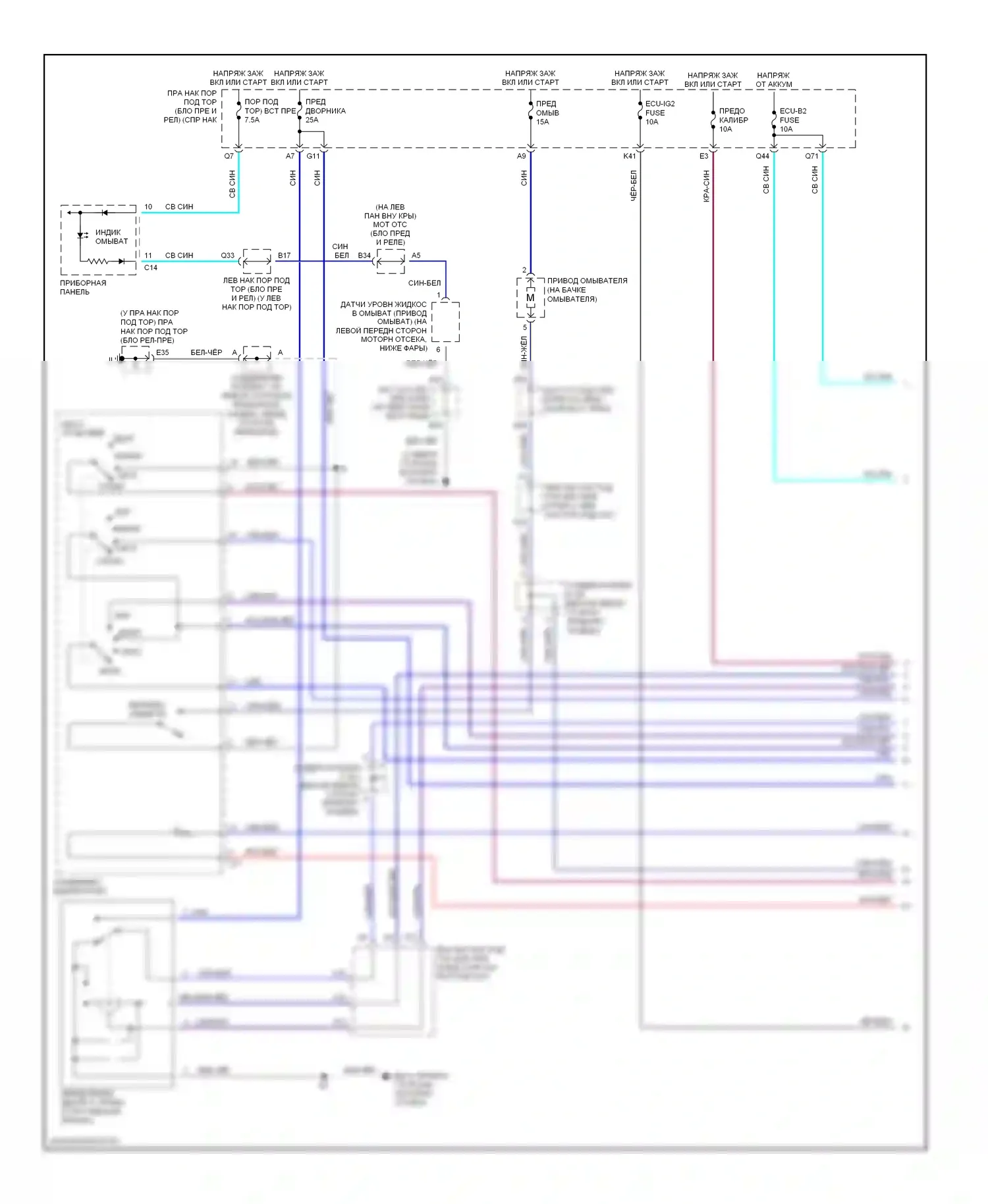 LX Lexus J100 рестайлинг (2002-2007): Электросхема передних дворников и омывателей (1 из 2) 