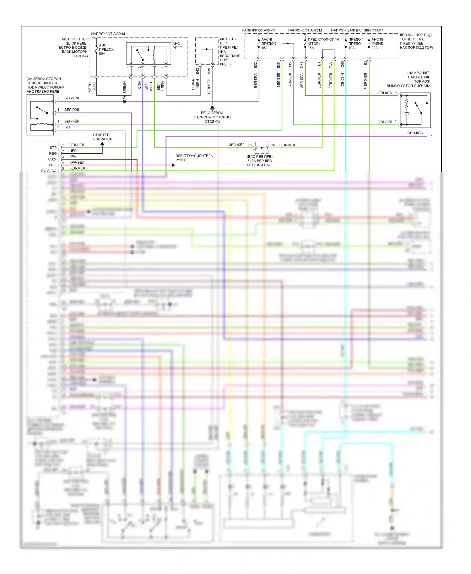 LX Lexus J100 рестайлинг (2002-2007): Электросхема электронной подвески (1 из 2) 