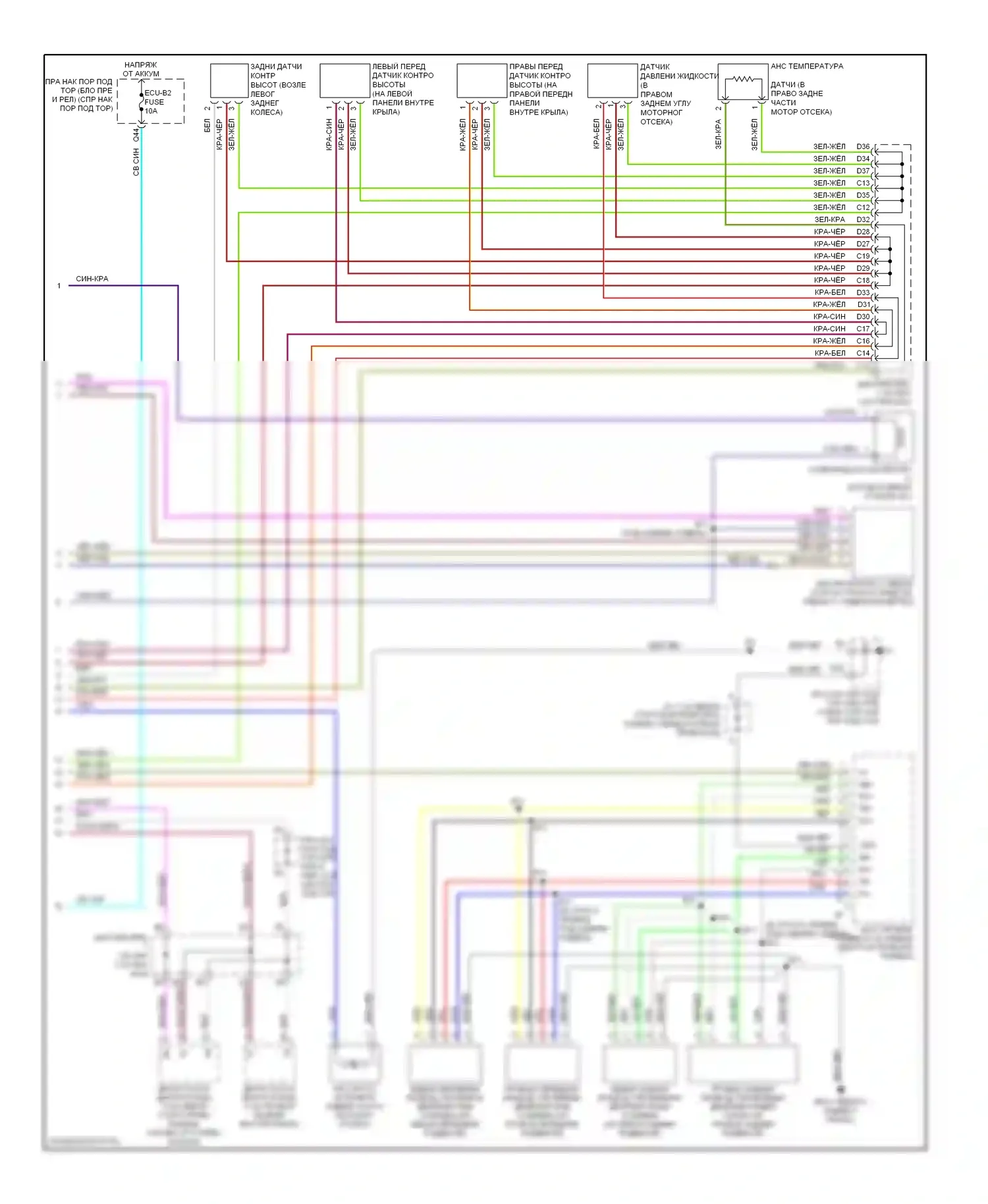 LX Lexus J100 рестайлинг (2002-2007): Электросхема электронной подвески (2 из 2) 