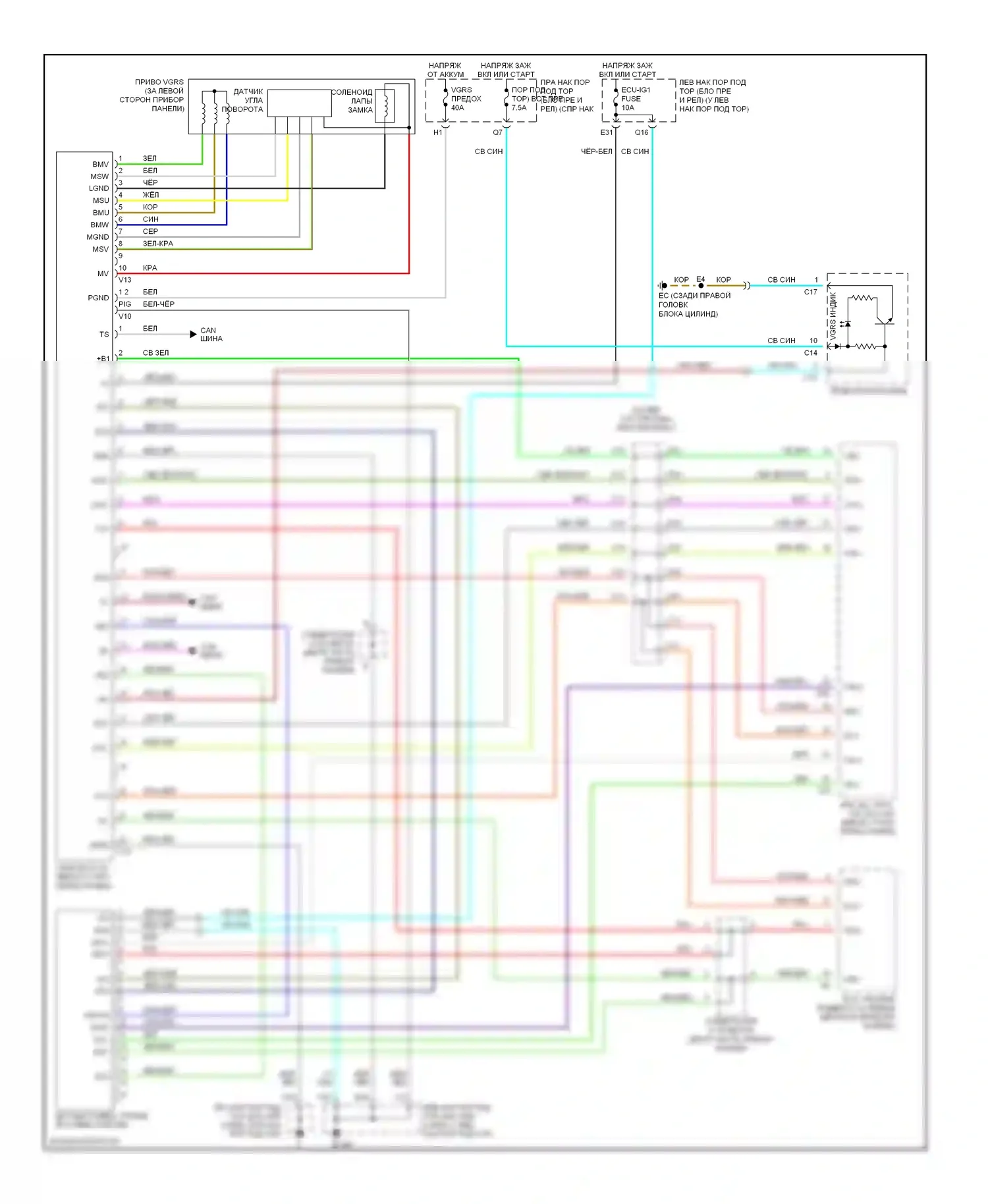LX Lexus J100 рестайлинг (2002-2007): Электросхема электроусилителя руля 