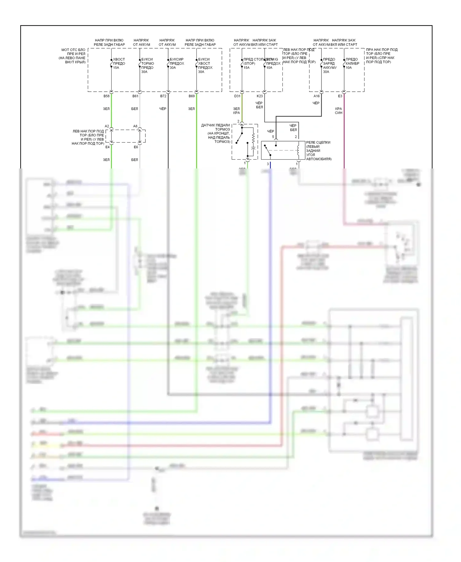 LX Lexus J100 рестайлинг (2002-2007): Электросхема буксировки прицепа 