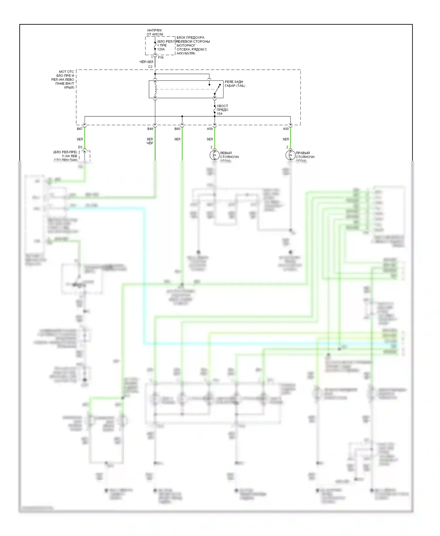 LX Lexus J100 рестайлинг (2002-2007): Электросхема фар и фонарей (1 из 2) 