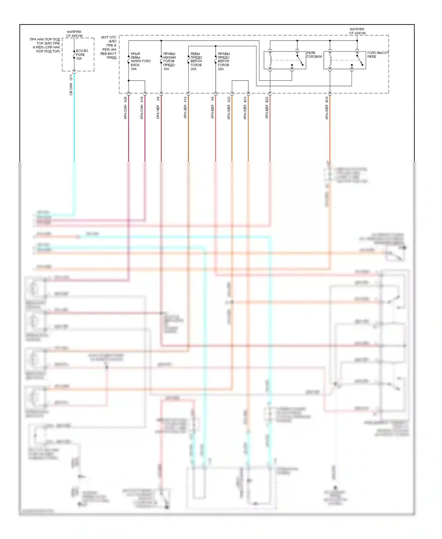 LX Lexus J100 рестайлинг (2002-2007): Электросхема фар (2 из 2) 