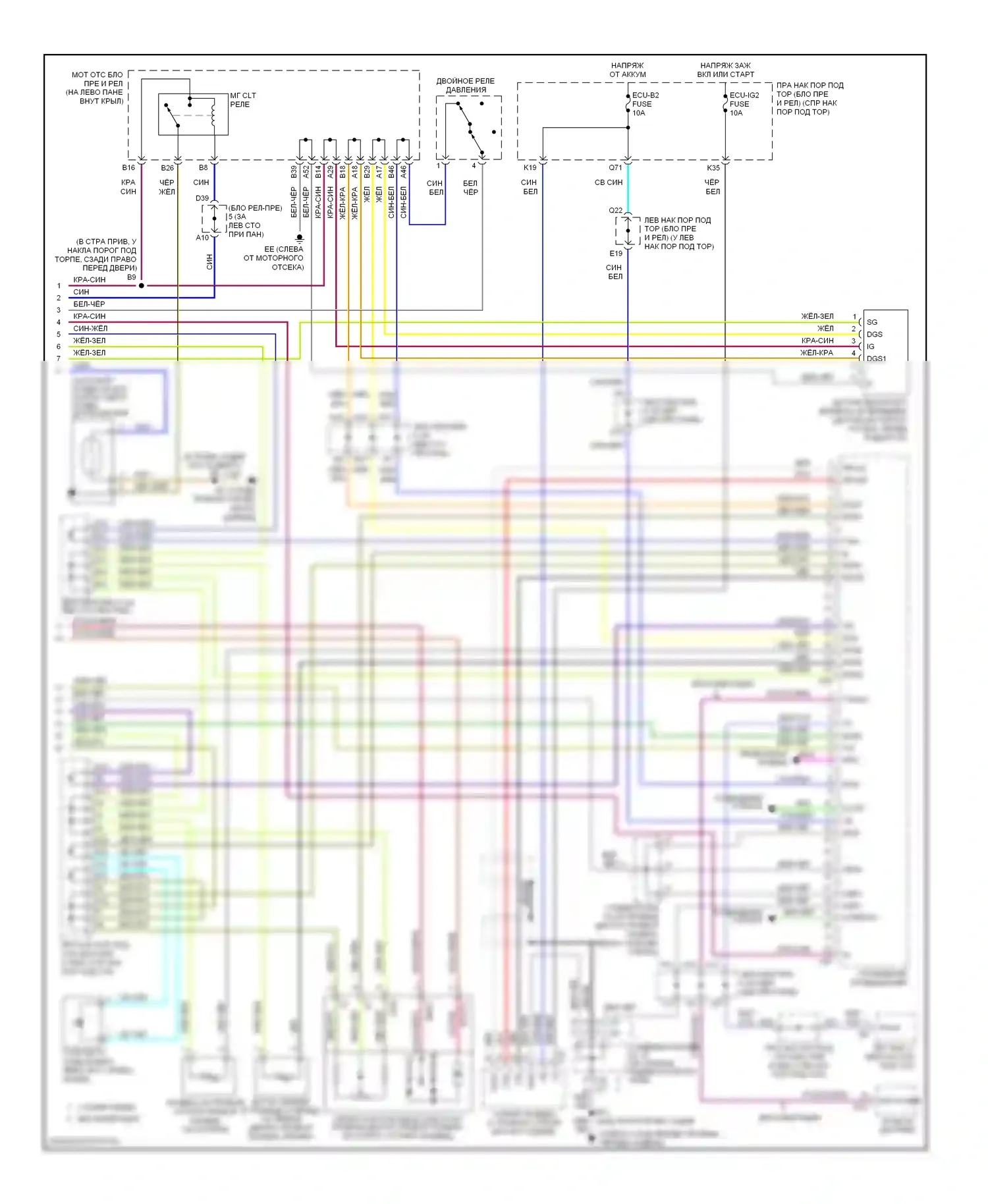 LX Lexus J100 рестайлинг (2002-2007): Электросхема климат контроля, спереди (2 из 2) 