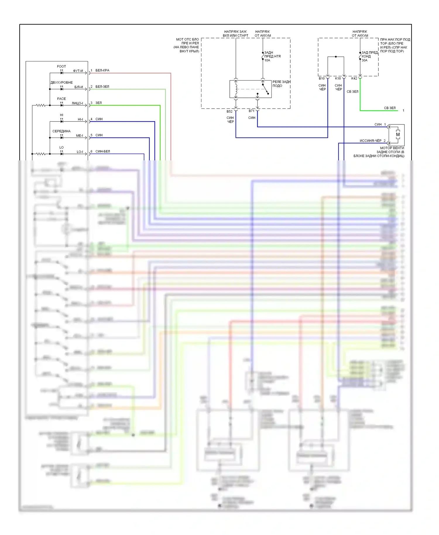 LX Lexus J100 рестайлинг (2002-2007): Электросхема климат контроля, сзади (1 из 2) 