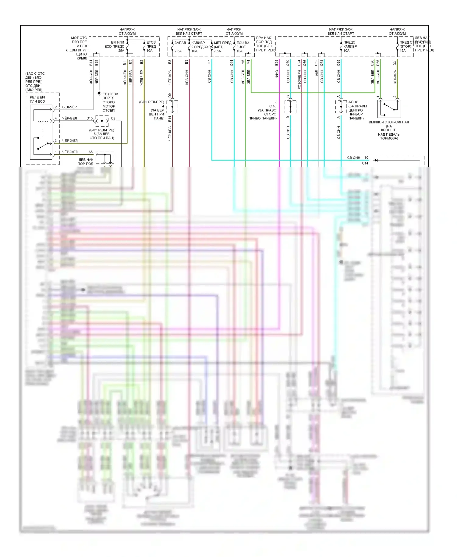 LX Lexus J100 рестайлинг (2002-2007): Электросхема автоматической коробки передач (1 из 2) 