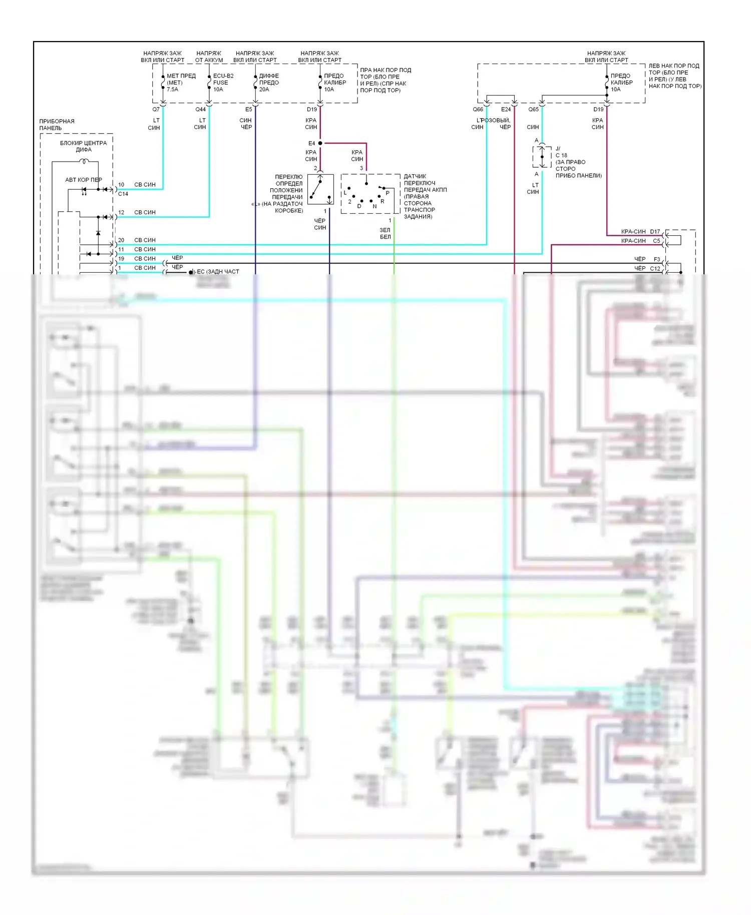 LX Lexus J100 рестайлинг (2002-2007): Электросхема блокировки центрального дифференциала 