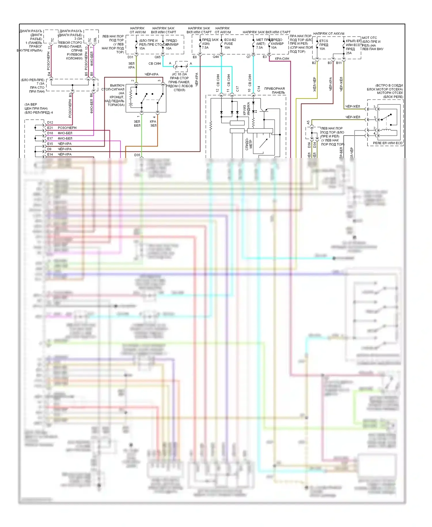 LX Lexus J100 рестайлинг (2002-2007): Электросхема круиз-контроля 