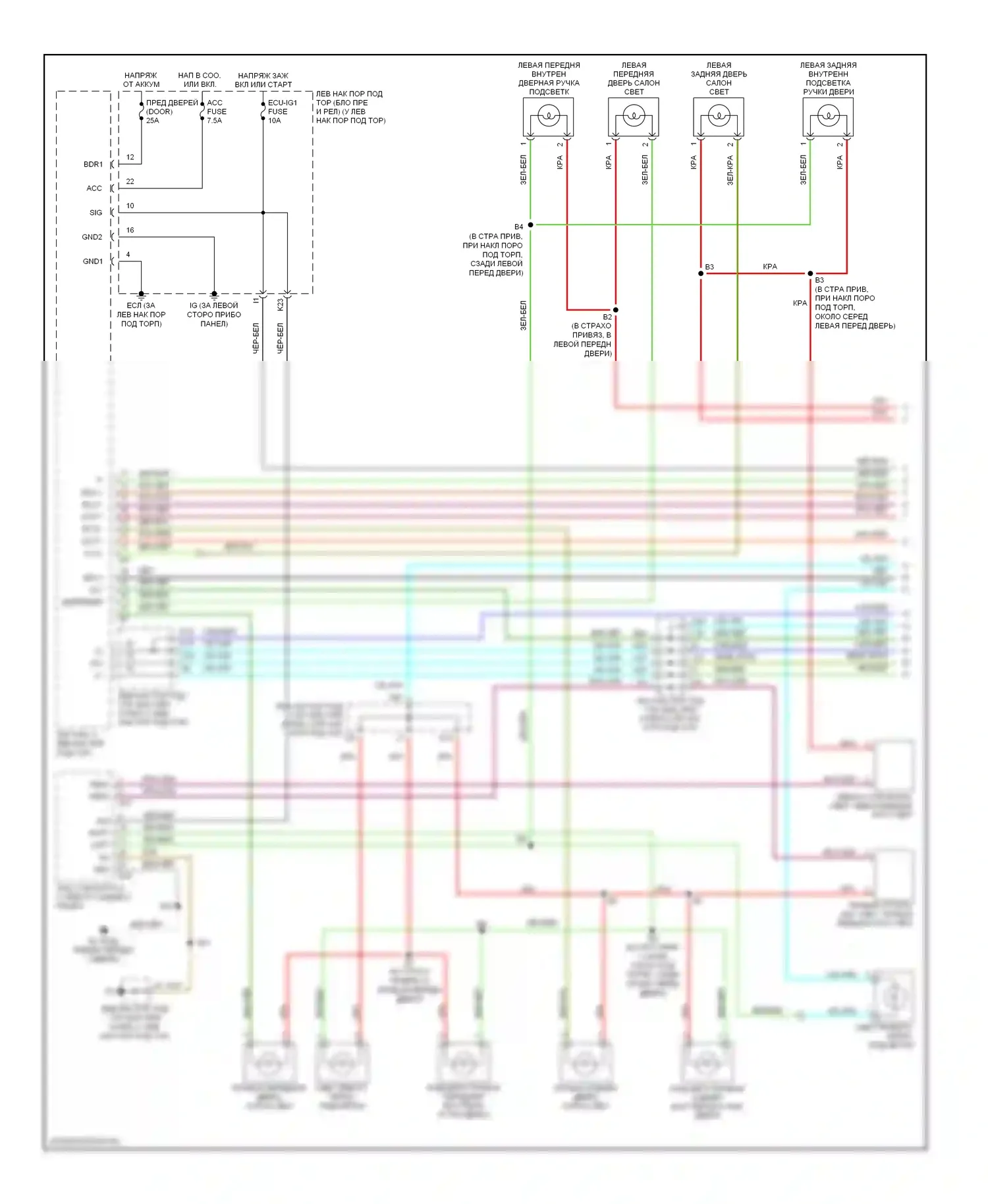 LX Lexus J100 рестайлинг (2002-2007): Электросхема освещения салона (1 из 3) 