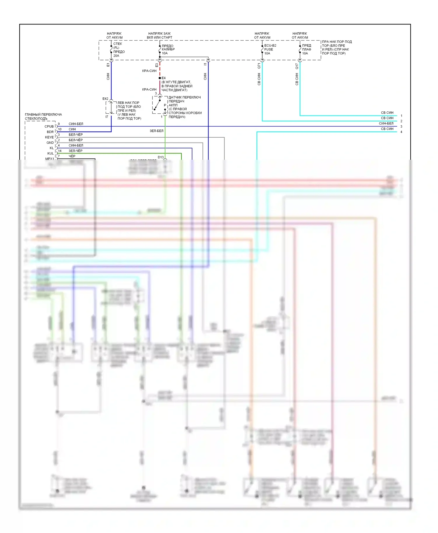 LX Lexus J100 рестайлинг (2002-2007): Электросхема освещения салона (2 из 3) 