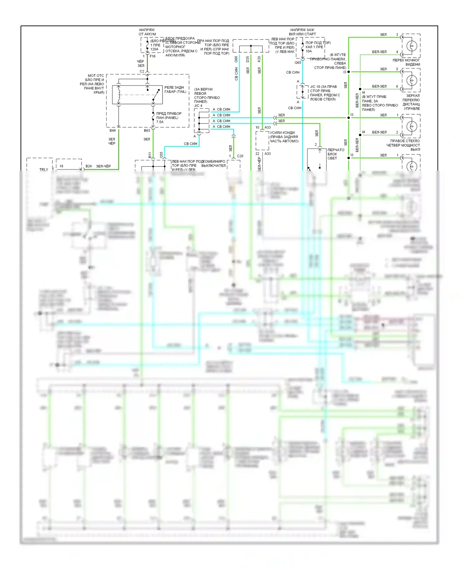 LX Lexus J100 рестайлинг (2002-2007): Электросхема подсветки приборной панели 