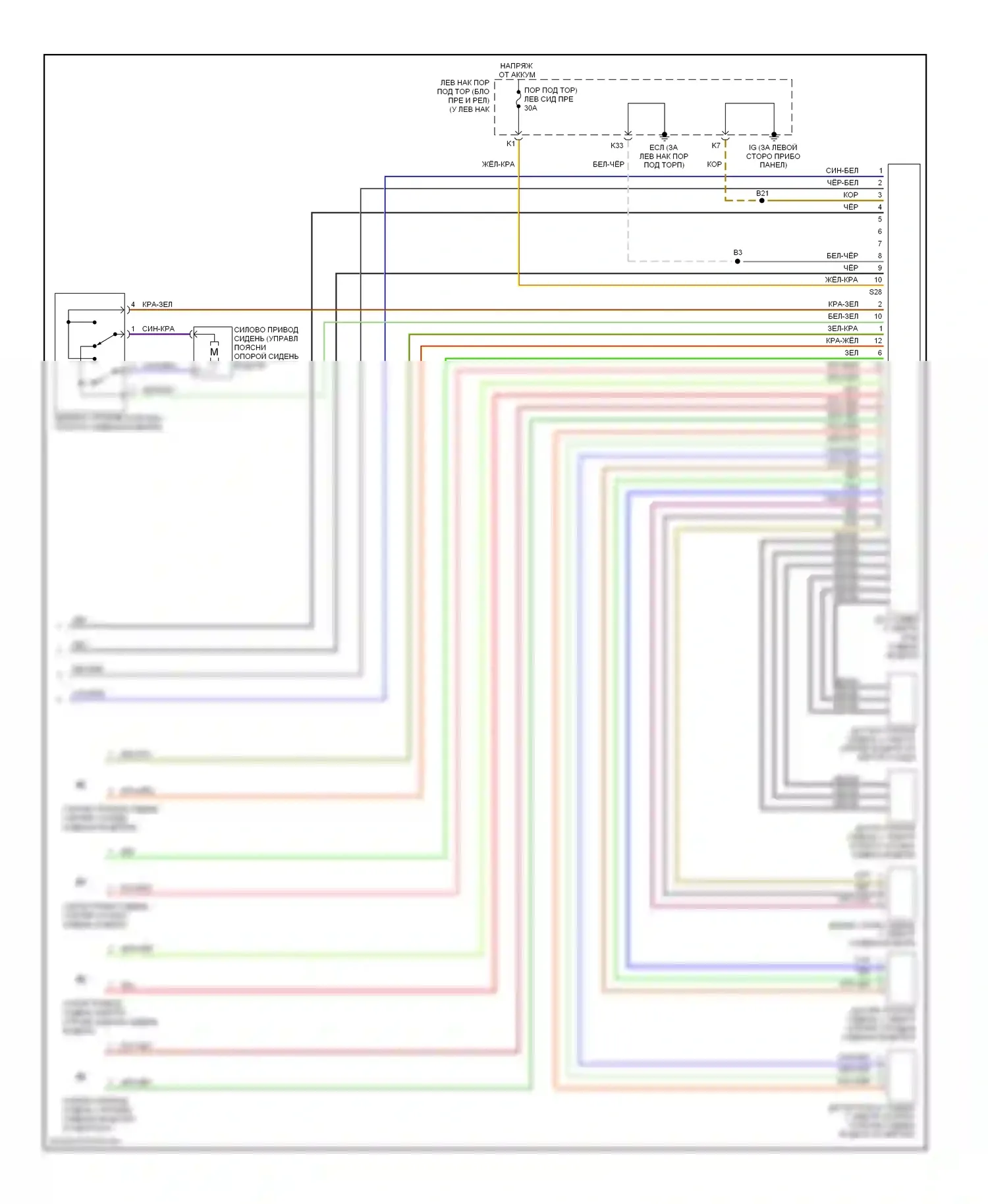 LX Lexus J100 рестайлинг (2002-2007): Электросхема систем памяти (3 из 3) 