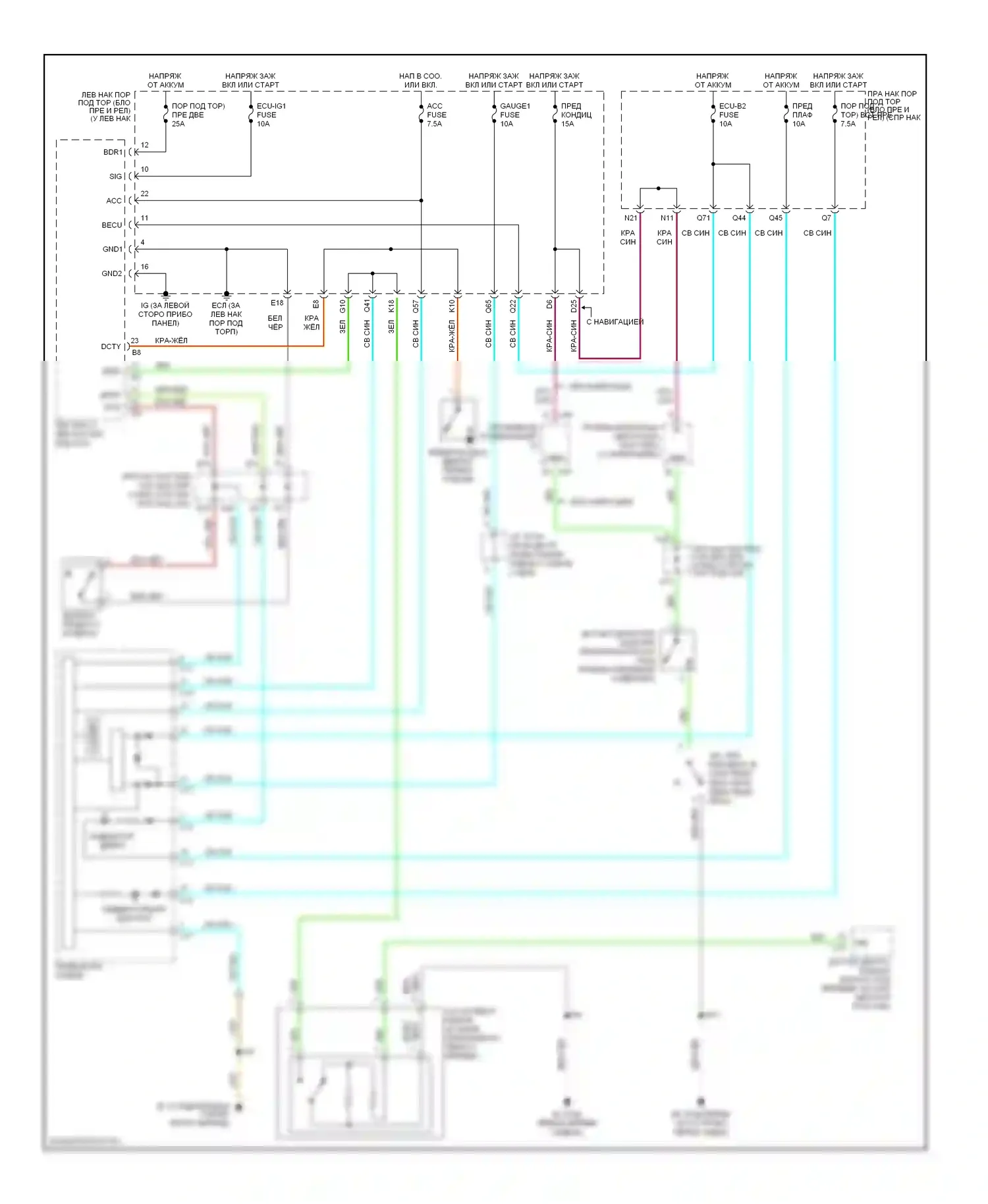 LX Lexus J100 рестайлинг (2002-2007): Электросхема помощников водителя 