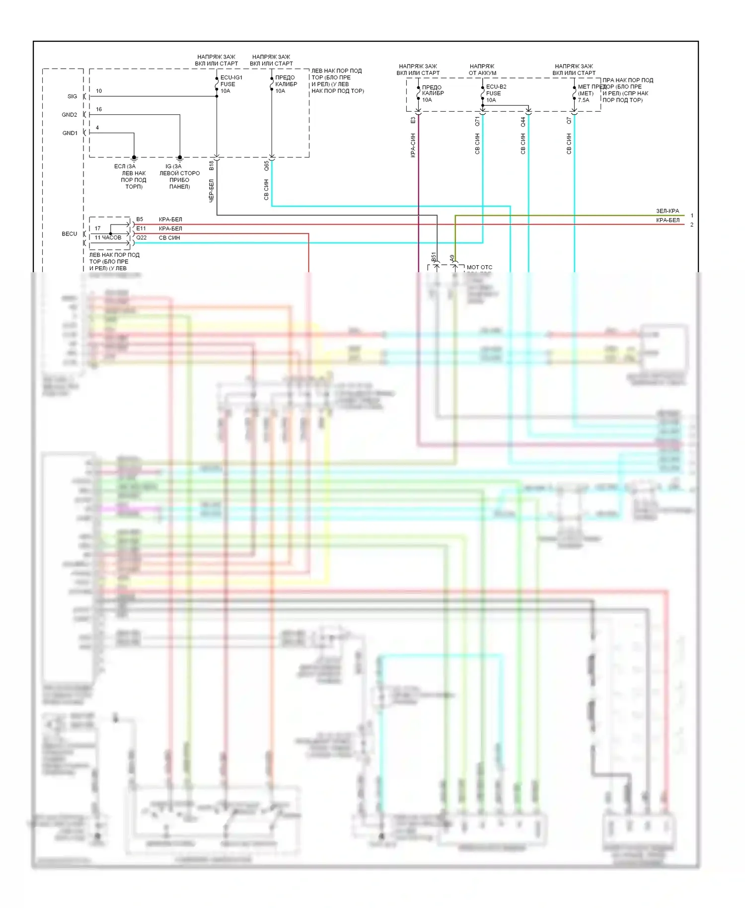 LX Lexus J100 рестайлинг (2002-2007): Электросхема ночного видения (1 из 2) 