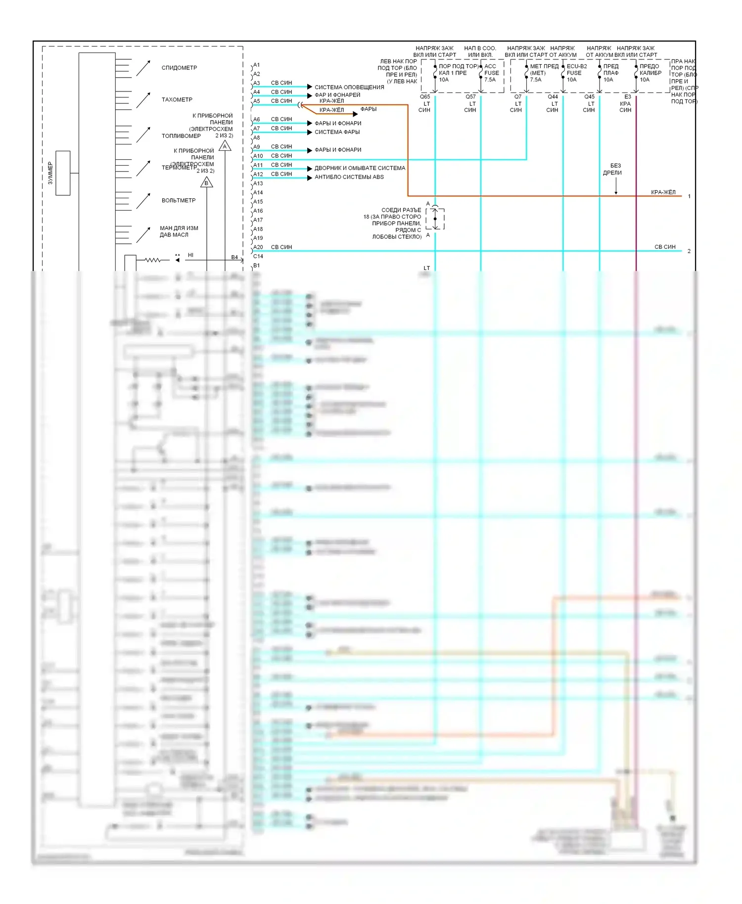 LX Lexus J100 рестайлинг (2002-2007): Электросхема приборной панели (1 из 2) 