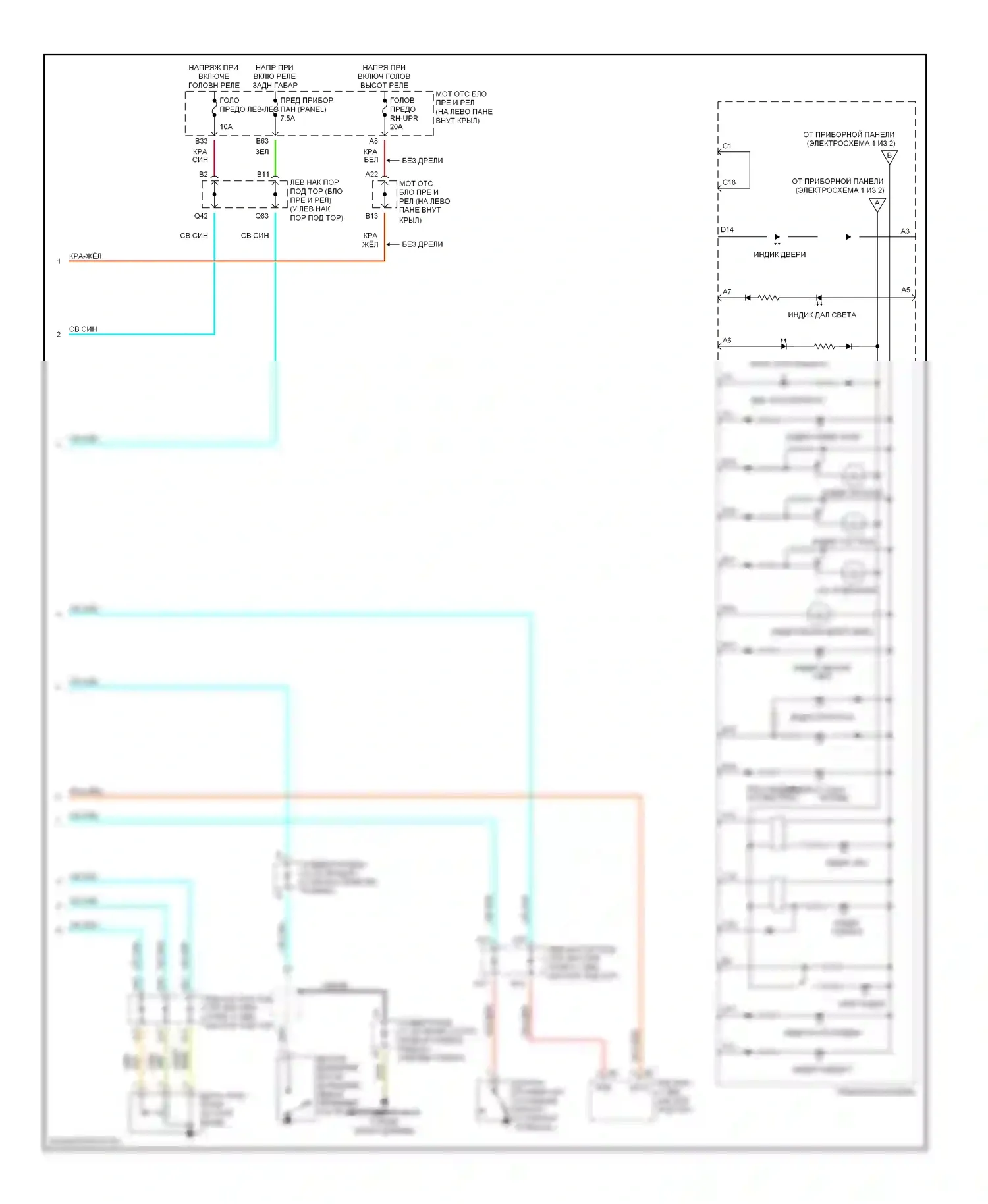 LX Lexus J100 рестайлинг (2002-2007): Электросхема приборной панели (2 из 2) 
