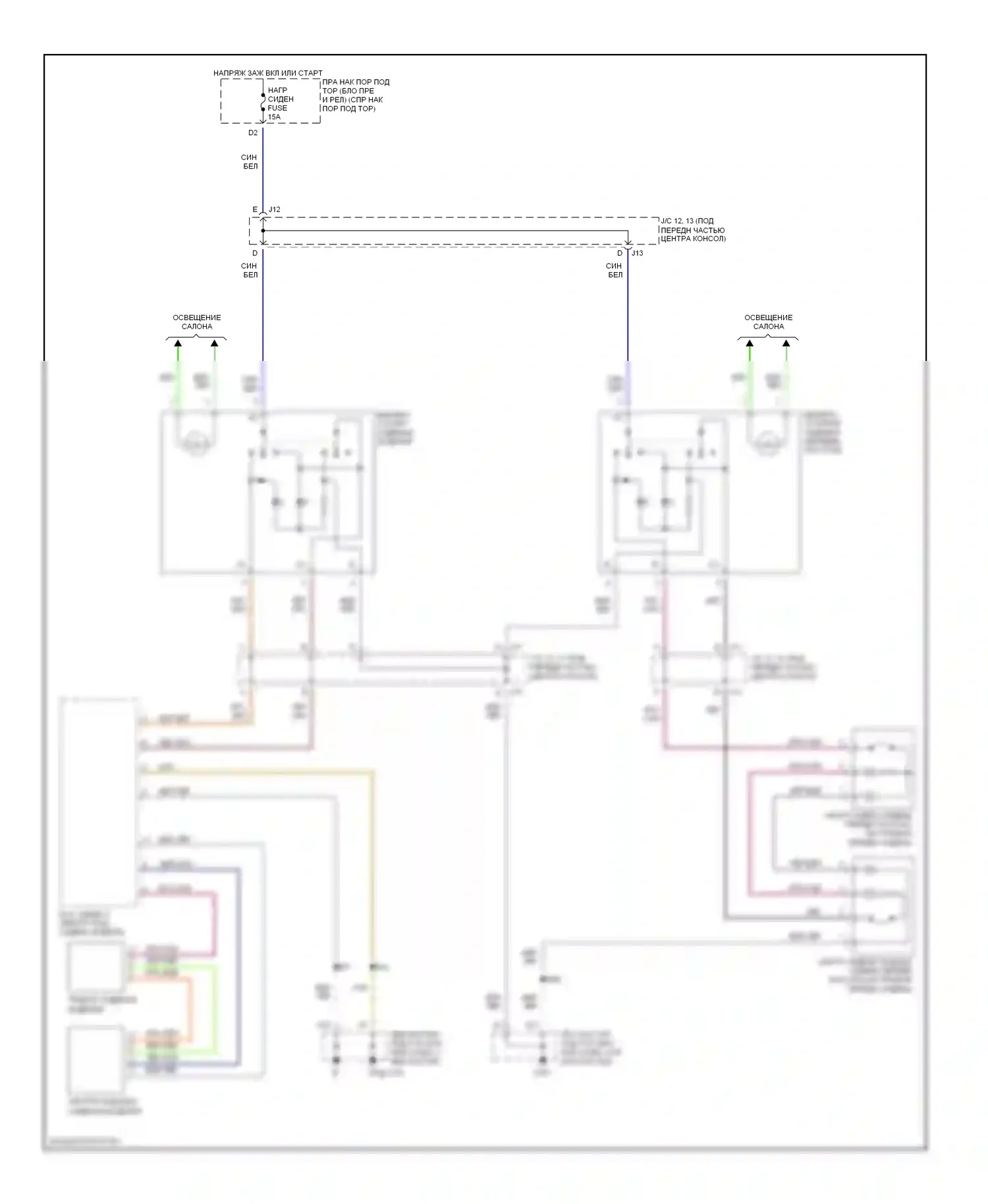 LX Lexus J100 рестайлинг (2002-2007): Электросхема обогреваемых сидений 