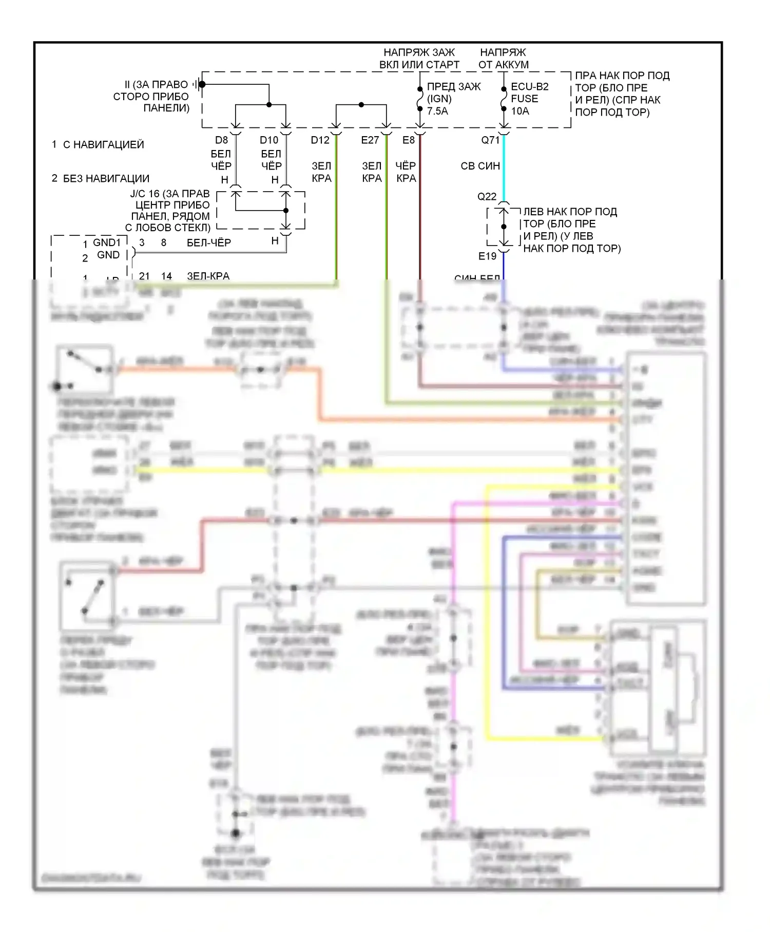 LX Lexus J100 рестайлинг (2002-2007): Электросхема иммобилайзера 