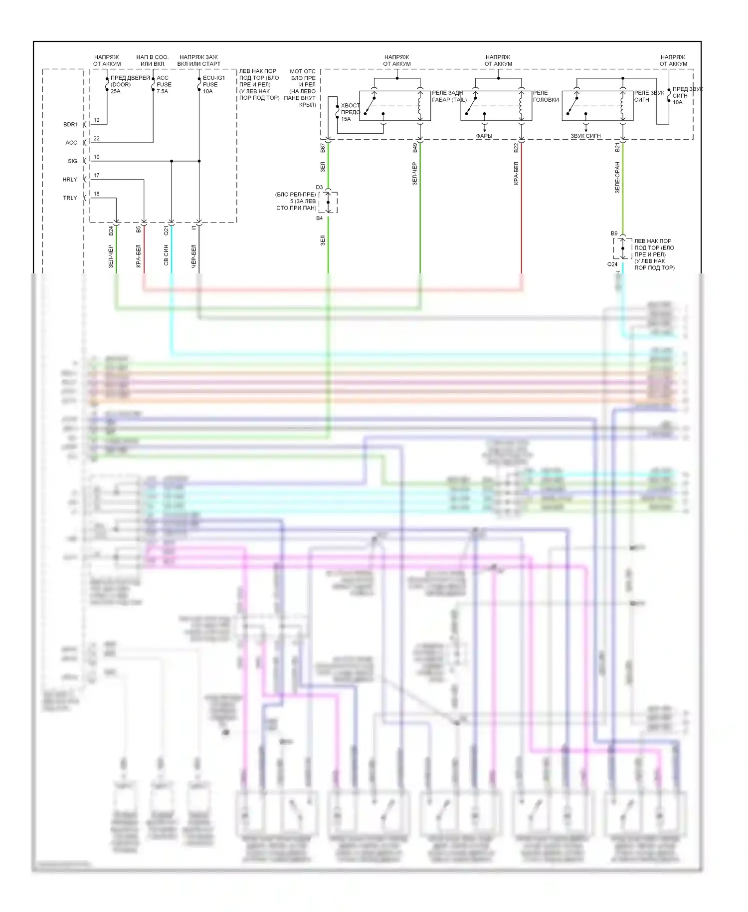 LX Lexus J100 рестайлинг (2002-2007): Электросхема защиты от взлома (1 из 3) 