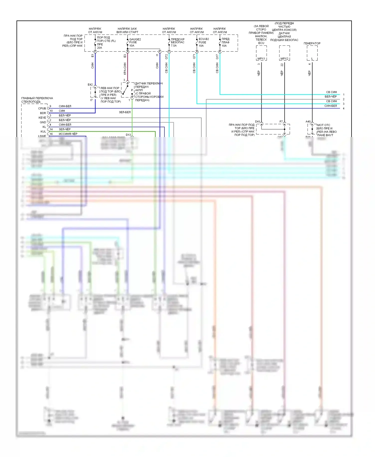 LX Lexus J100 рестайлинг (2002-2007): Электросхема защиты от взлома (2 из 3) 