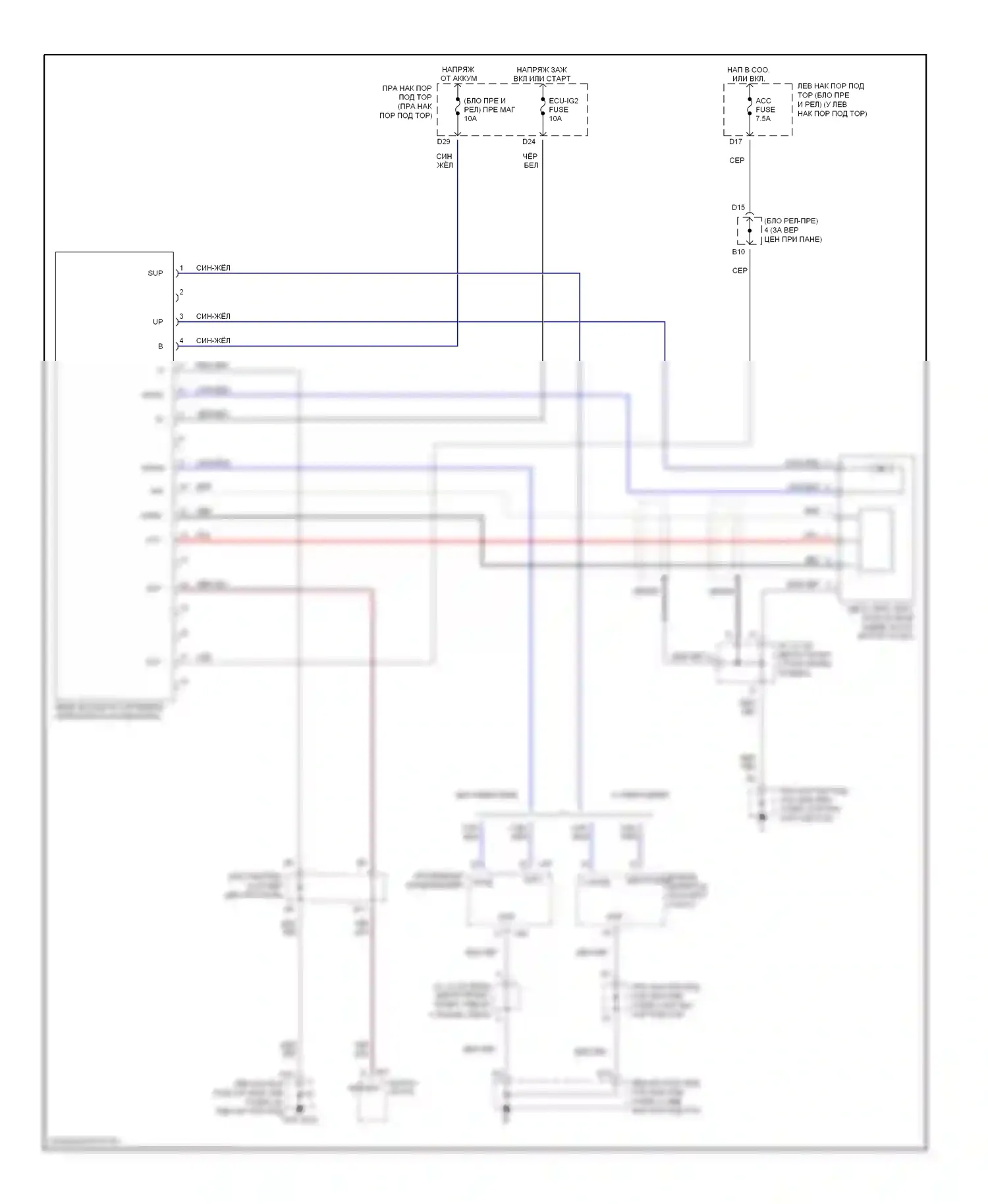 LX Lexus J100 рестайлинг (2002-2007): Электросхема силовой антенны 
