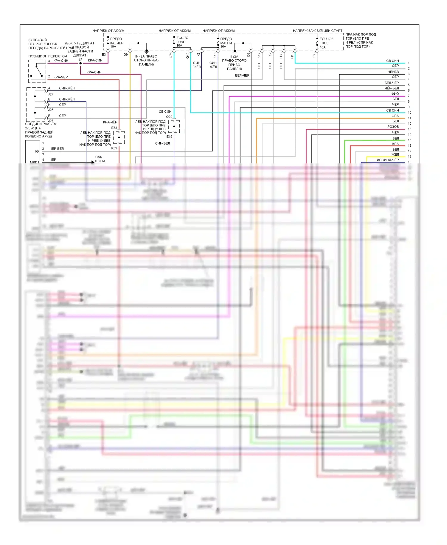 LX Lexus J100 рестайлинг (2002-2007): Электросхема навигации (1 из 2) 