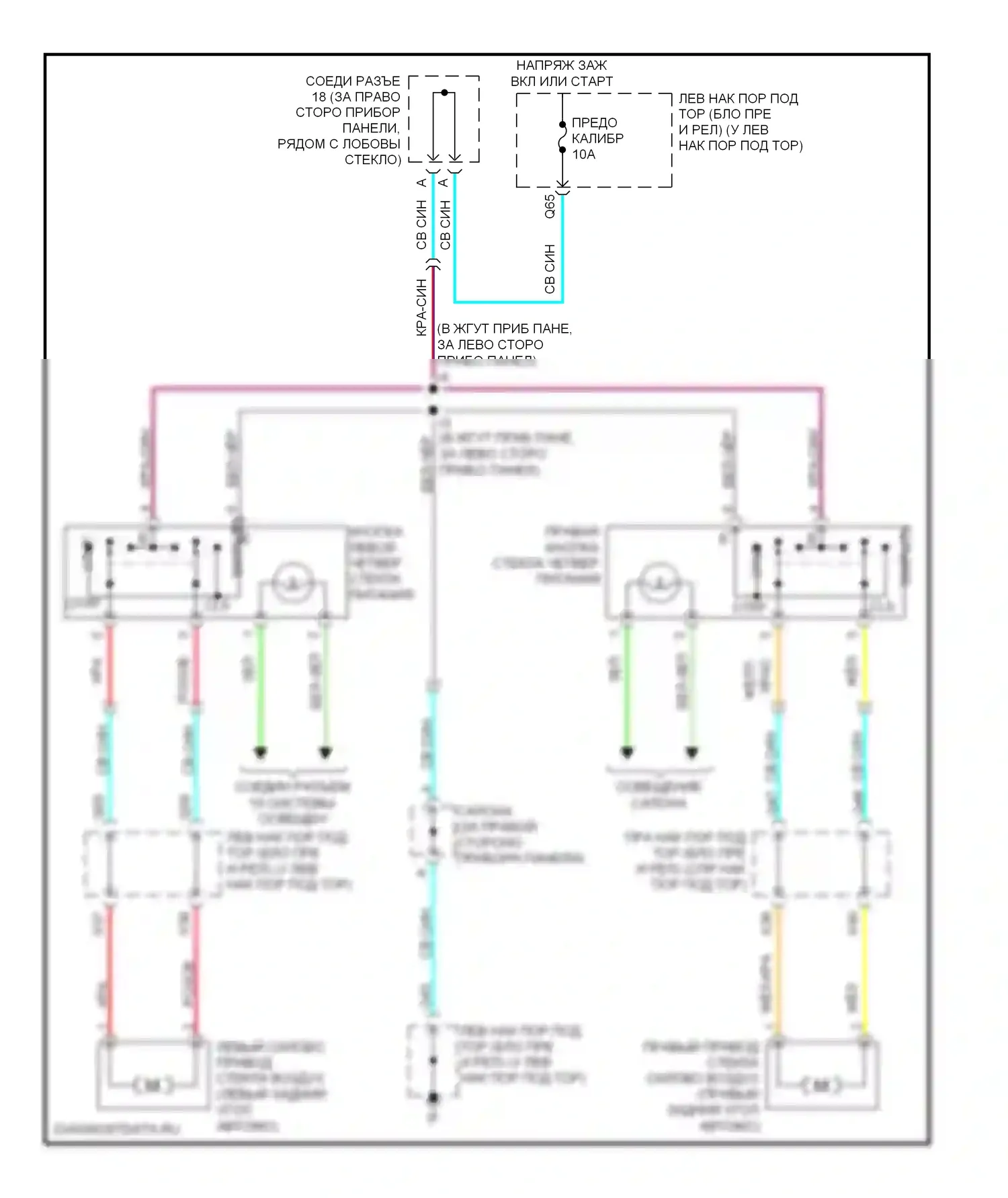 LX Lexus J100 рестайлинг (2002-2007): Электросхема стёкол задней четверти 