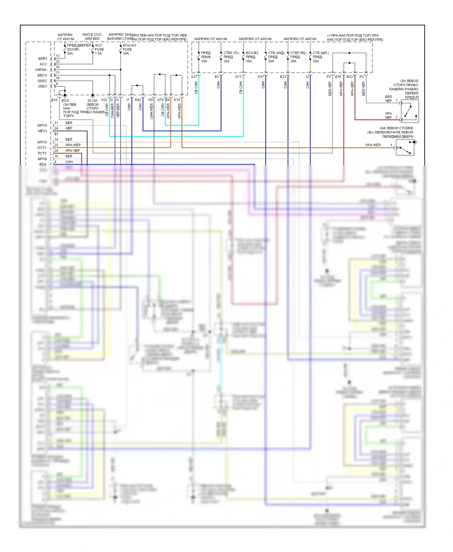 LX Lexus J100 рестайлинг (2002-2007): Стеклоподъемники электросхема 