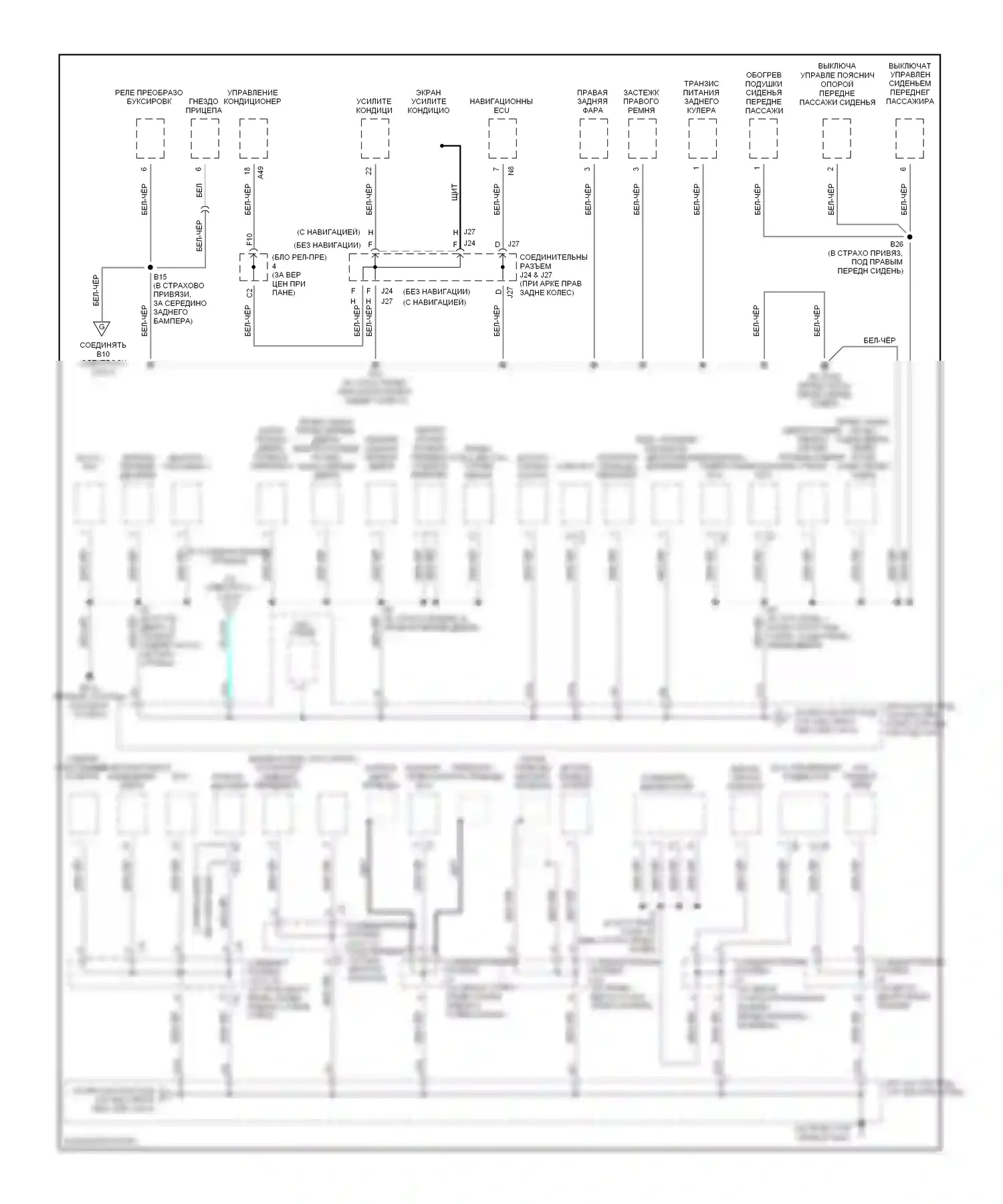 LX Lexus J100 рестайлинг (2002-2007): Электросхема точек подключения масс (3 из 4) 