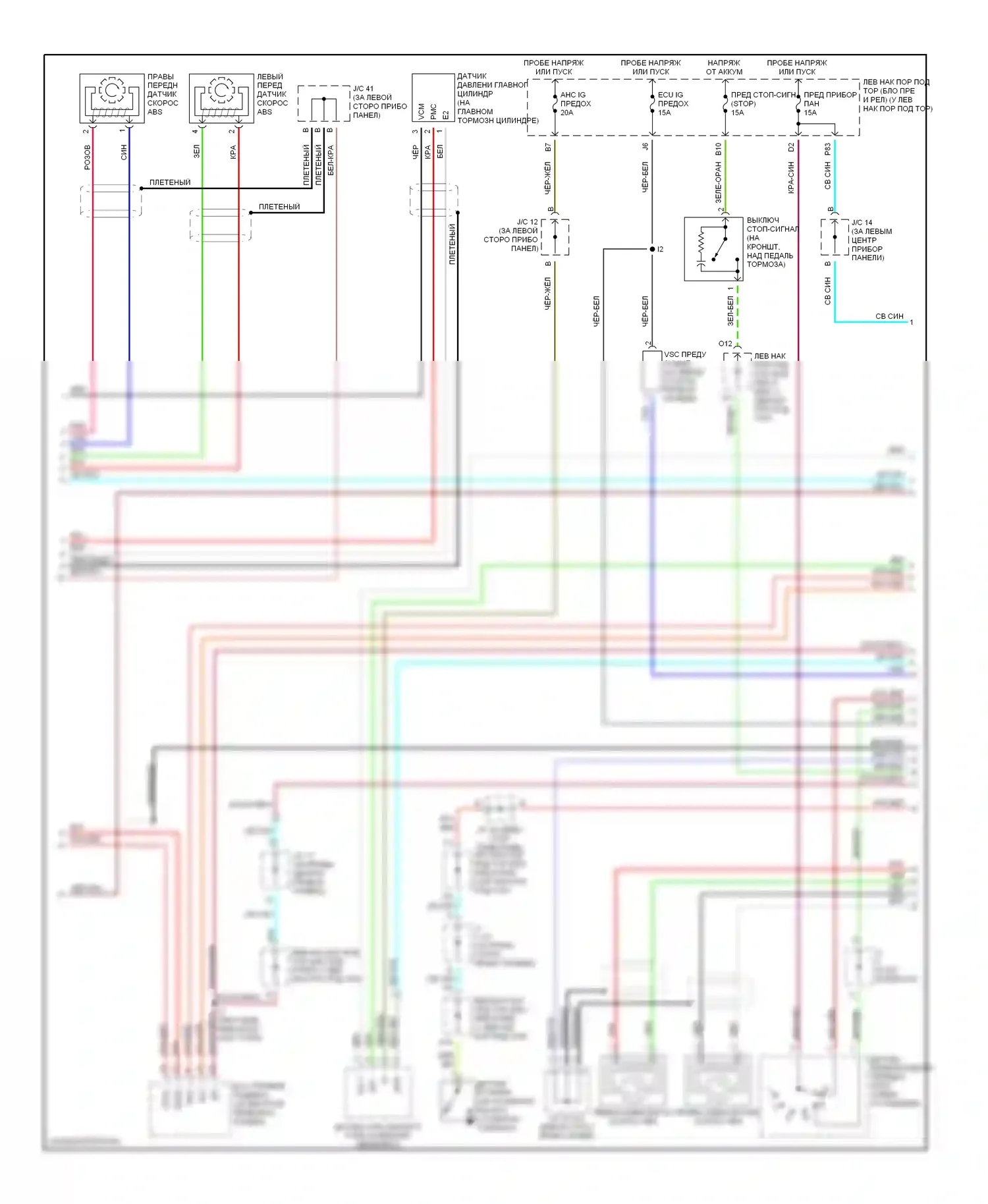 LX Lexus J100 (1998-2002): Электросхемы антиблокировочной системы abs (2 из 3) 