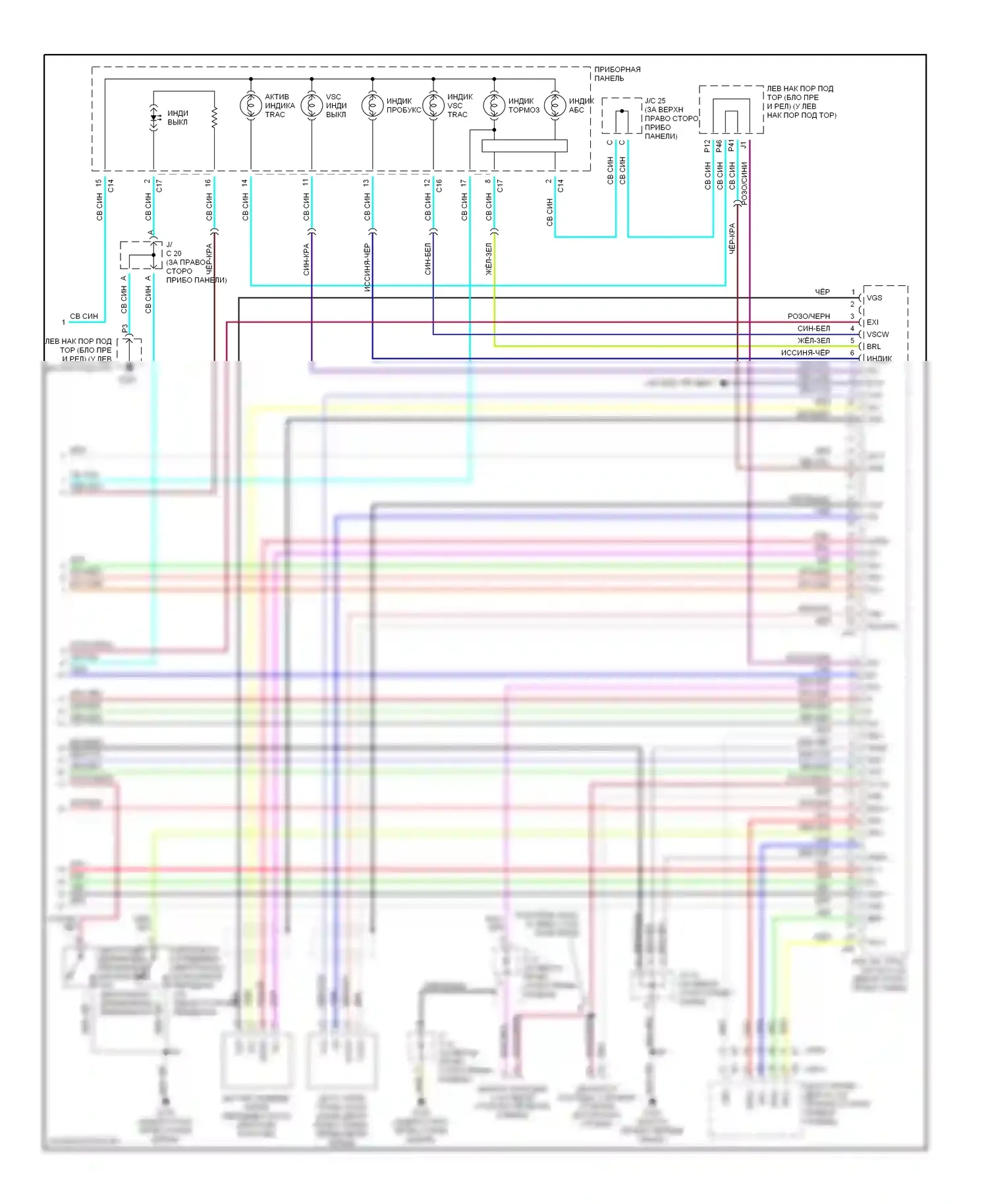 LX Lexus J100 (1998-2002): Электросхемы антиблокировочной системы abs (3 из 3) 