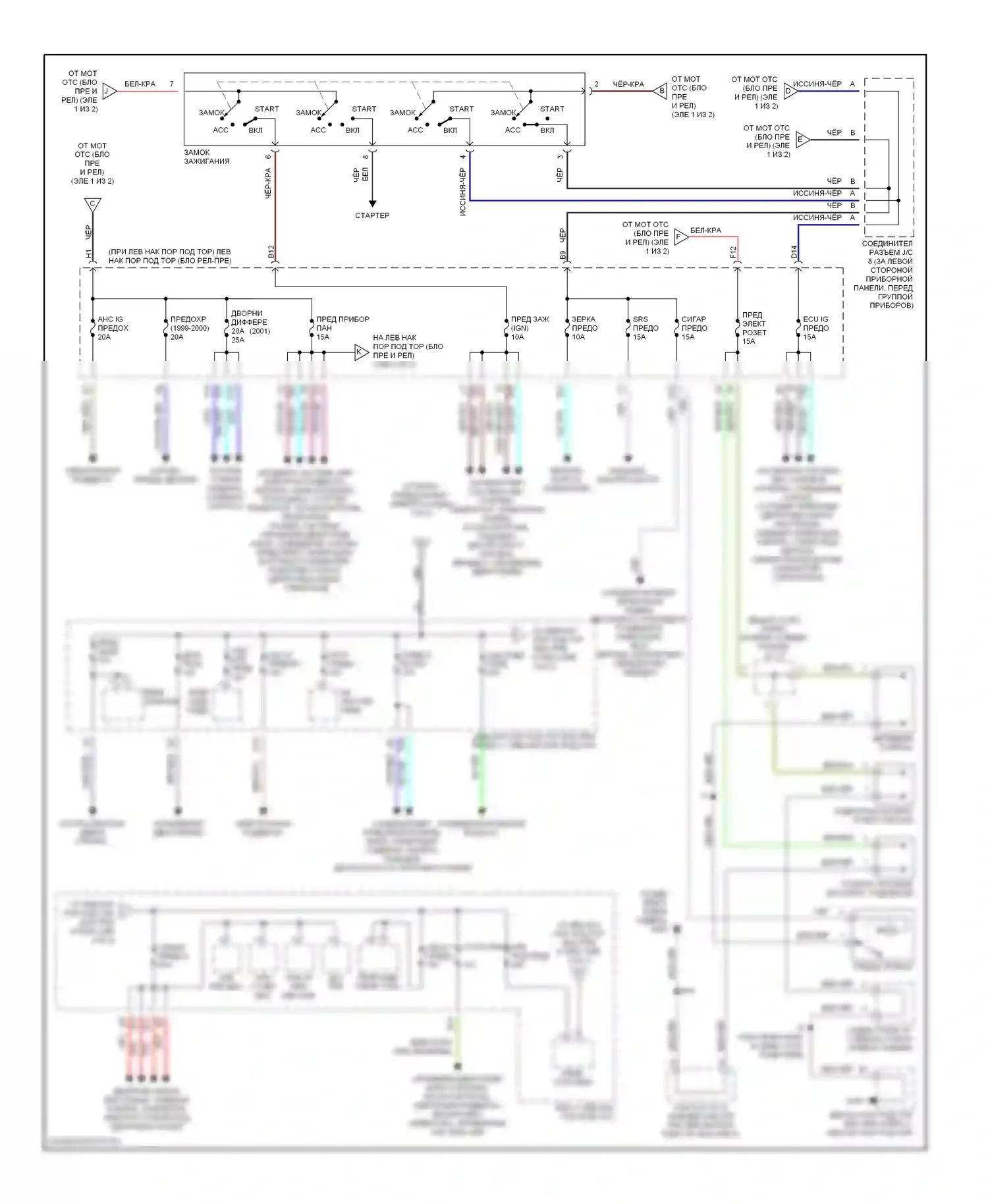 LX Lexus J100 (1998-2002): Электросхема блока предохранителей реле (2 из 2) 