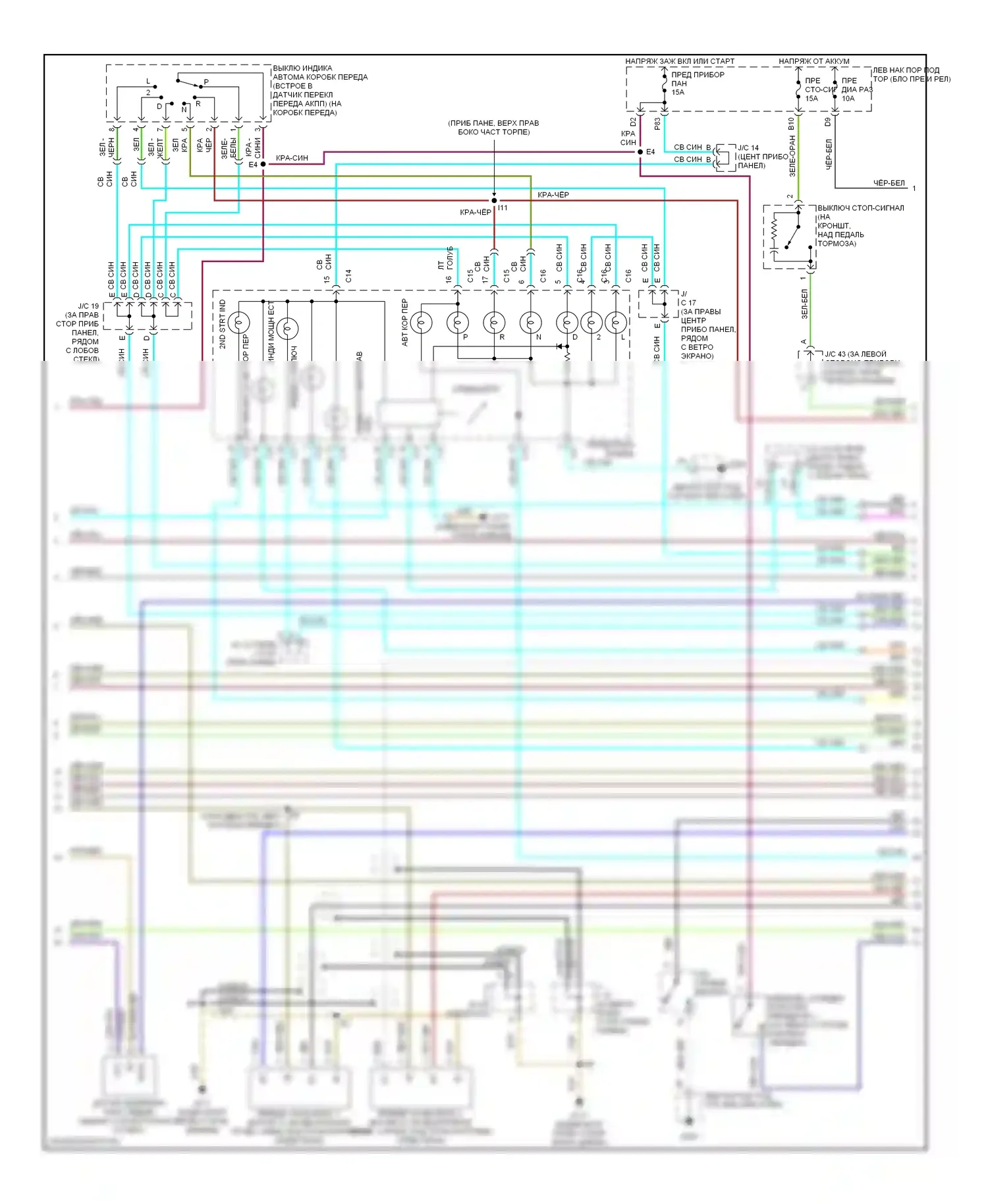 LX Lexus J100 (1998-2002): Электросхема двигателя 4.7ls (3 из 4) 