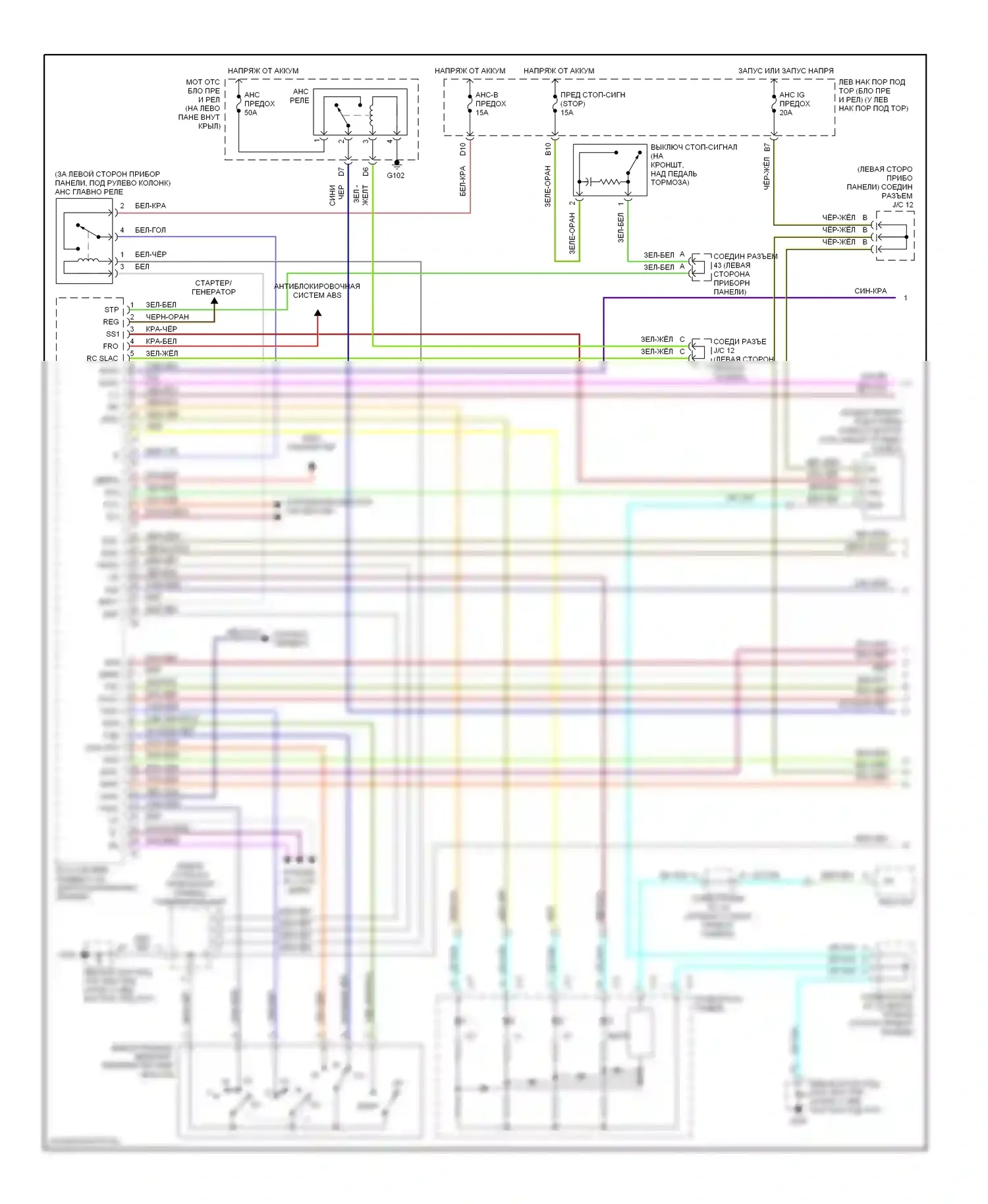 LX Lexus J100 (1998-2002): Электросхема электронной подвески (1 из 2) 