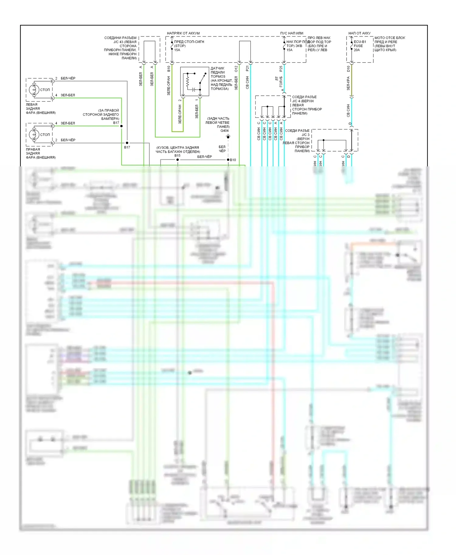 LX Lexus J100 (1998-2002): Электросхема фар и фонарей (1 из 2) 