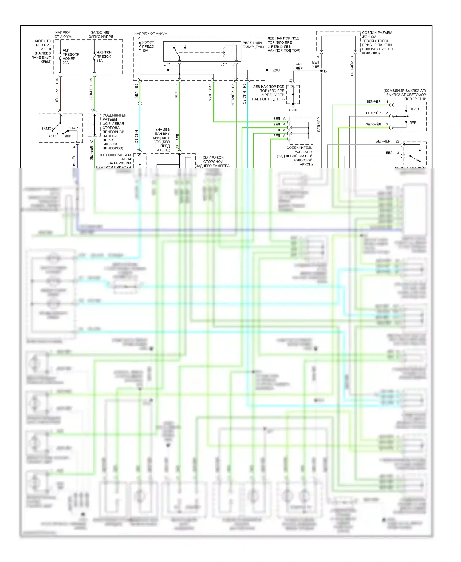LX Lexus J100 (1998-2002): Электросхема фар и фонарей (2 из 2) 