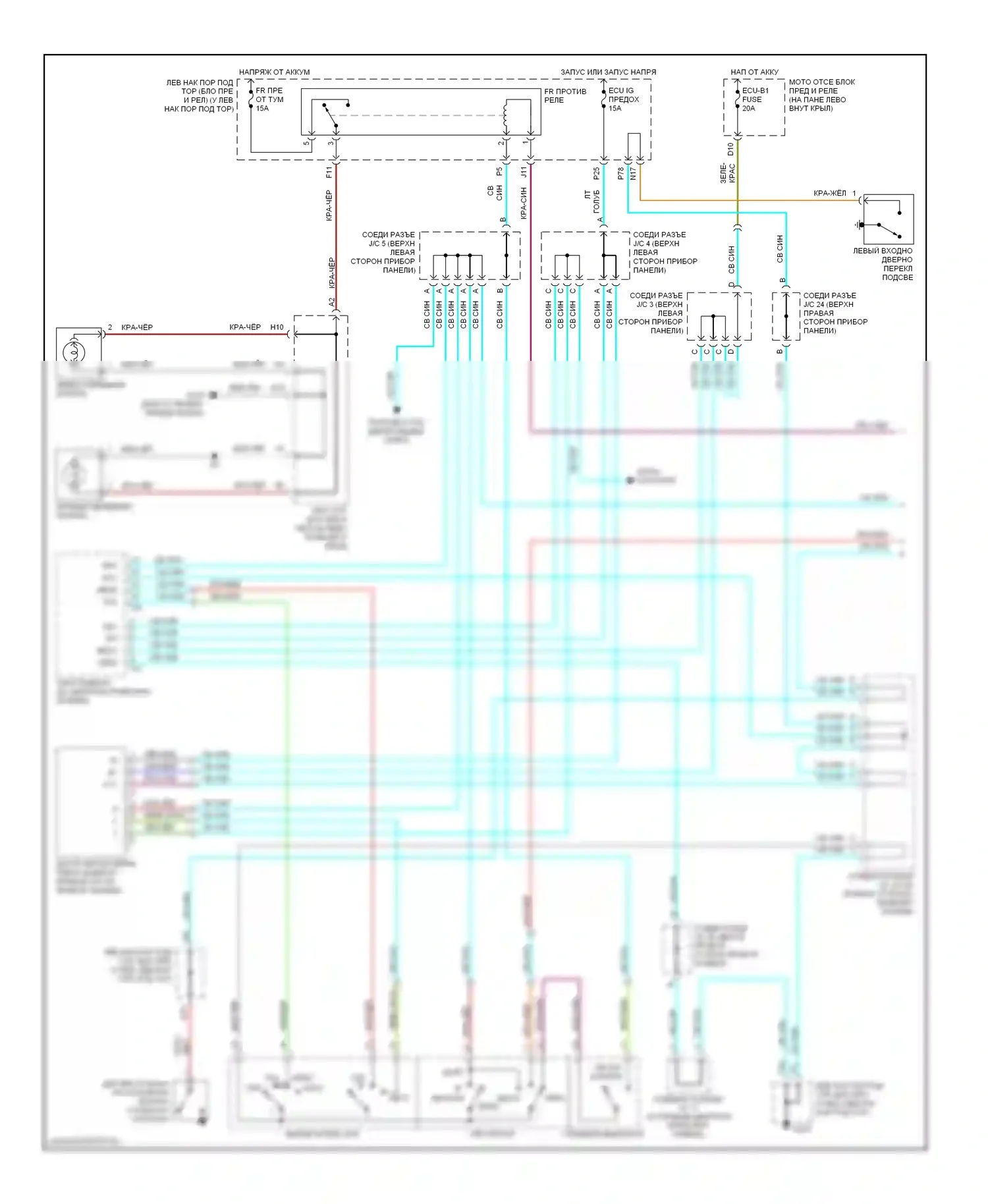 LX Lexus J100 (1998-2002): Электросхема фар (1 из 2) 